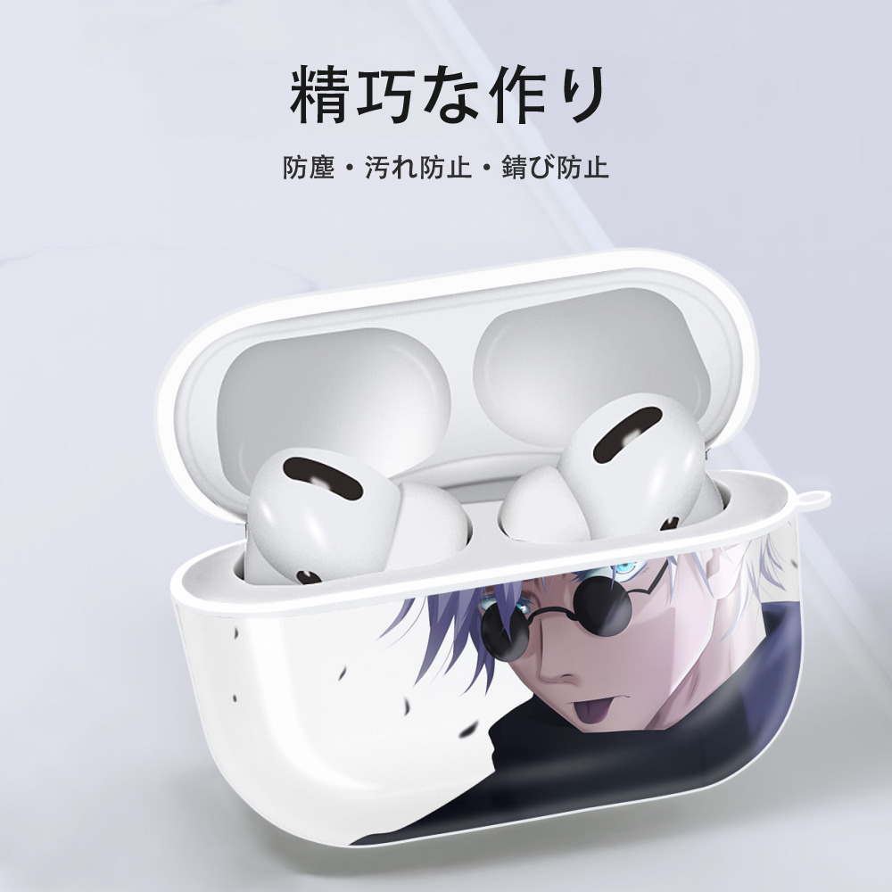 呪術廻戦 Jujutsu Kaisen 【AirPods Pro用】ハードシェル保護ケース 耐衝撃・防指紋・カラビナ付き商品仕様