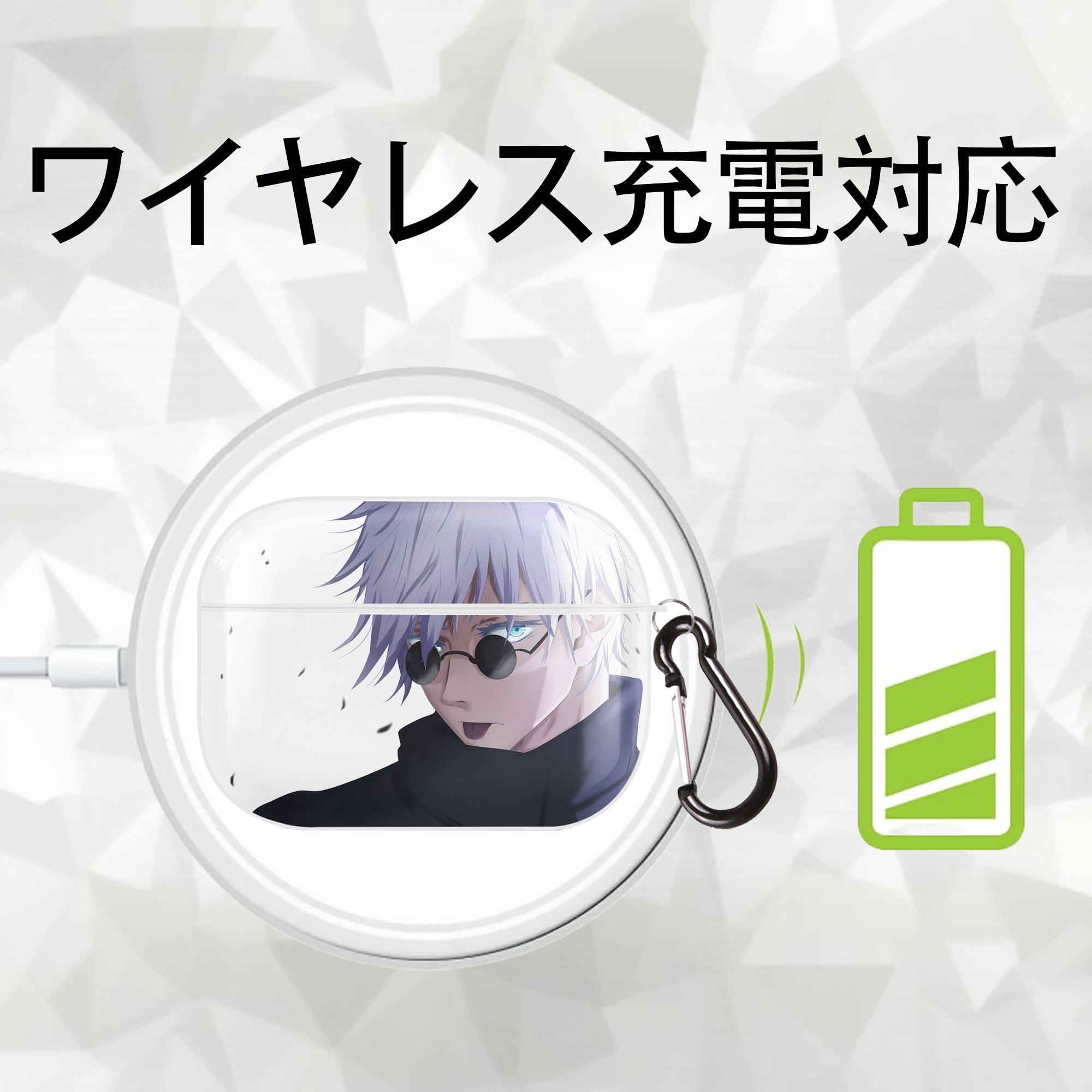 呪術廻戦 Jujutsu Kaisen 【AirPods Pro用】ハードシェル保護ケース 耐衝撃・防指紋・カラビナ付き商品仕様