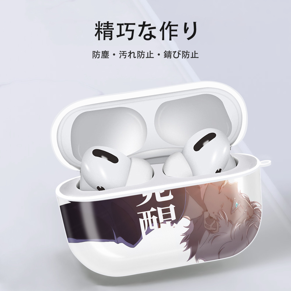 呪術廻戦 Jujutsu Kaisen 【AirPods Pro用】ハードシェル保護ケース 耐衝撃・防指紋・カラビナ付き商品仕様