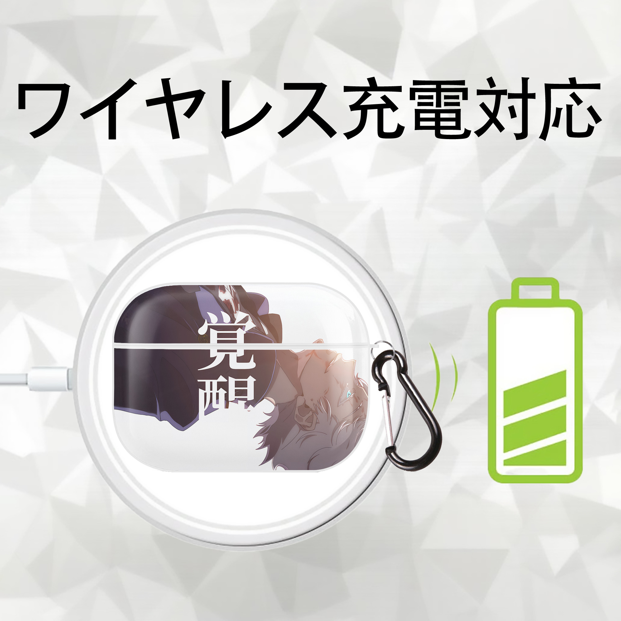呪術廻戦 Jujutsu Kaisen 【AirPods Pro用】ハードシェル保護ケース 耐衝撃・防指紋・カラビナ付き商品仕様