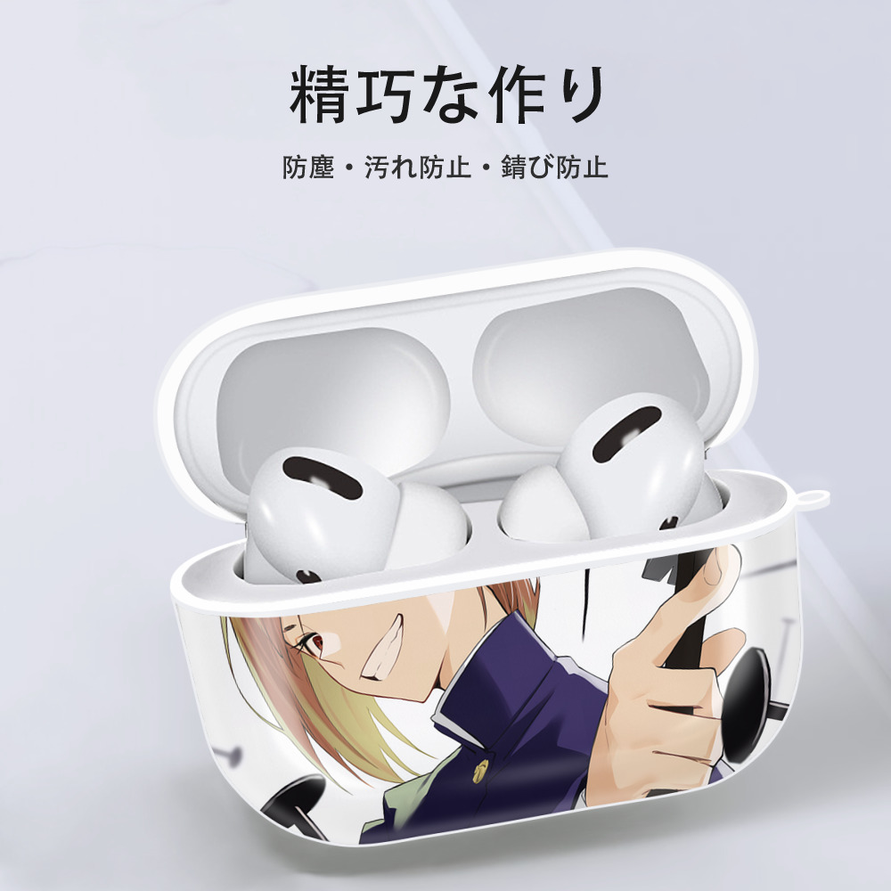 呪術廻戦 Jujutsu Kaisen 【AirPods Pro用】ハードシェル保護ケース 耐衝撃・防指紋・カラビナ付き商品仕様