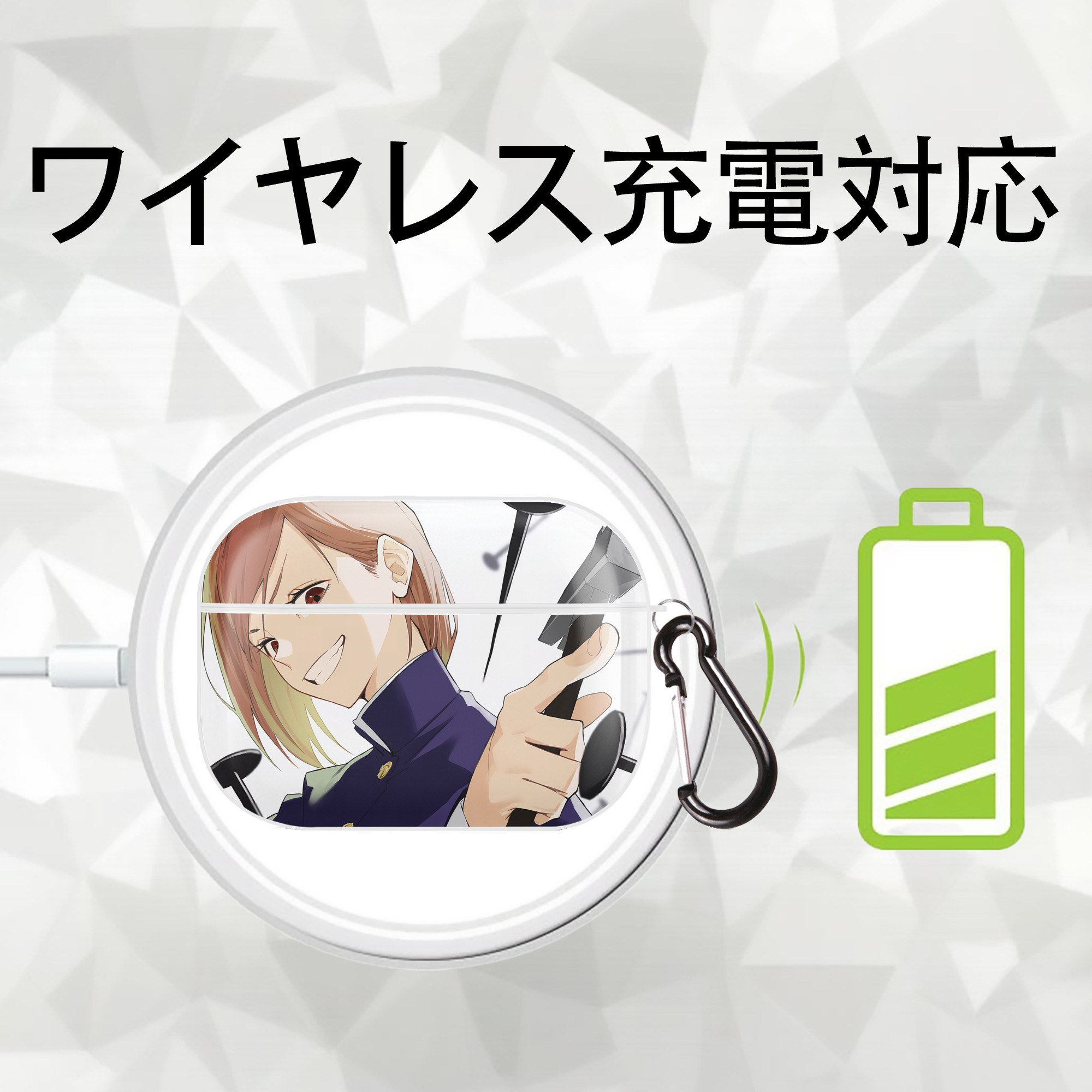 呪術廻戦 Jujutsu Kaisen 【AirPods Pro用】ハードシェル保護ケース 耐衝撃・防指紋・カラビナ付き商品仕様