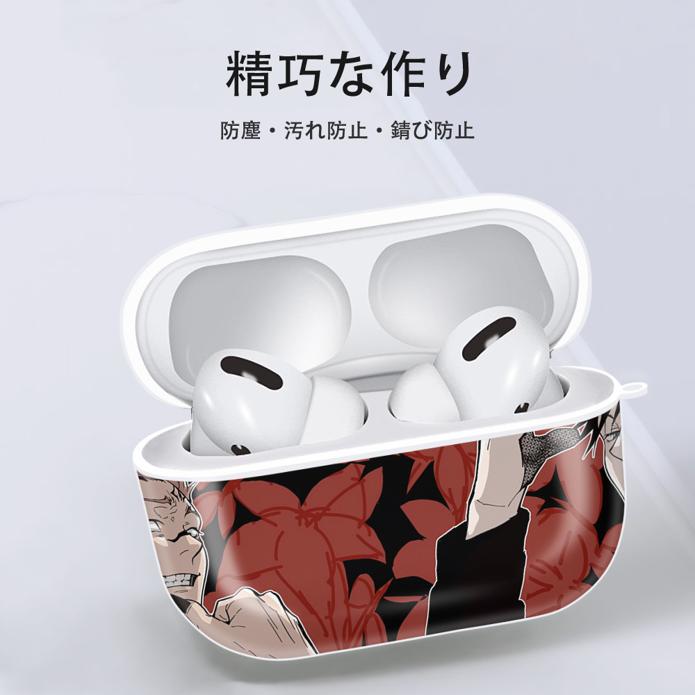 呪術廻戦 Jujutsu Kaisen 【AirPods Pro用】ハードシェル保護ケース 耐衝撃・防指紋・カラビナ付き商品仕様
