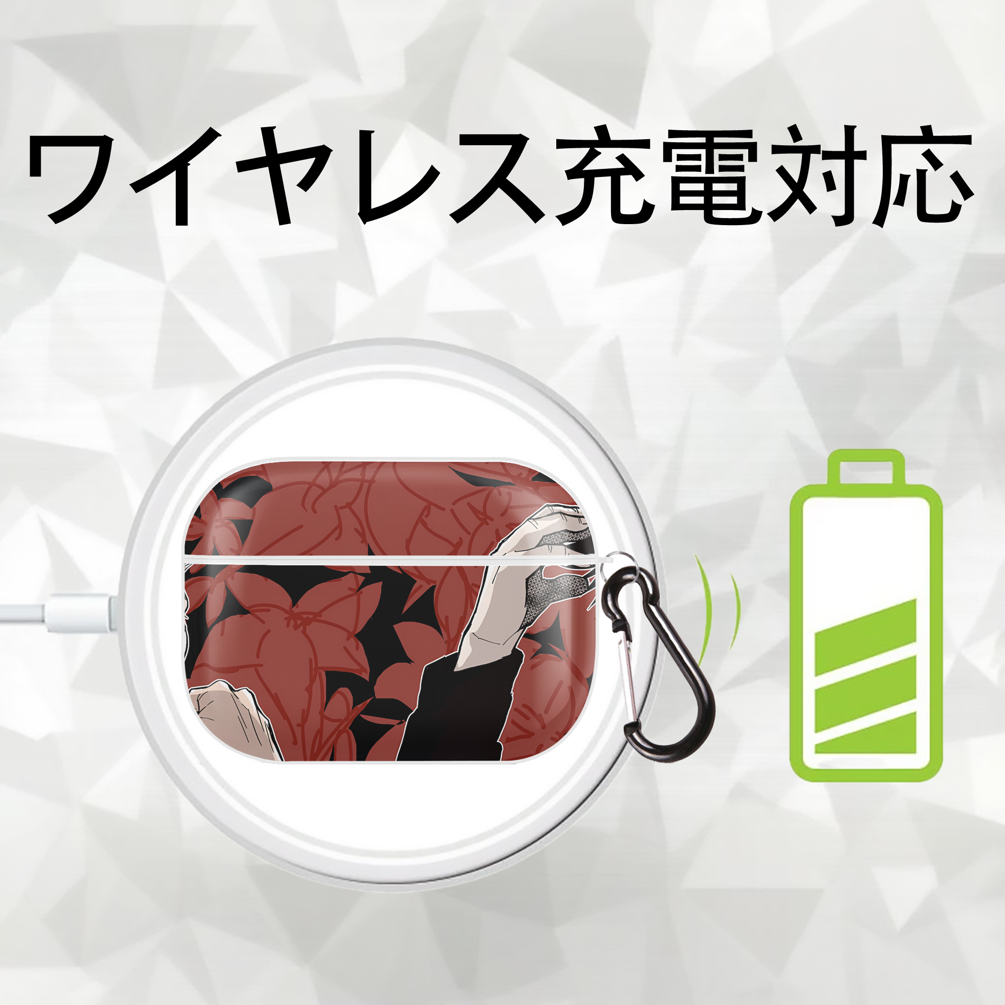 呪術廻戦 Jujutsu Kaisen 【AirPods Pro用】ハードシェル保護ケース 耐衝撃・防指紋・カラビナ付き商品仕様