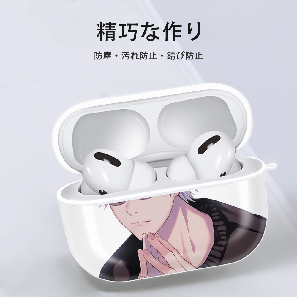 呪術廻戦 Jujutsu Kaisen 【AirPods Pro用】ハードシェル保護ケース 耐衝撃・防指紋・カラビナ付き商品仕様