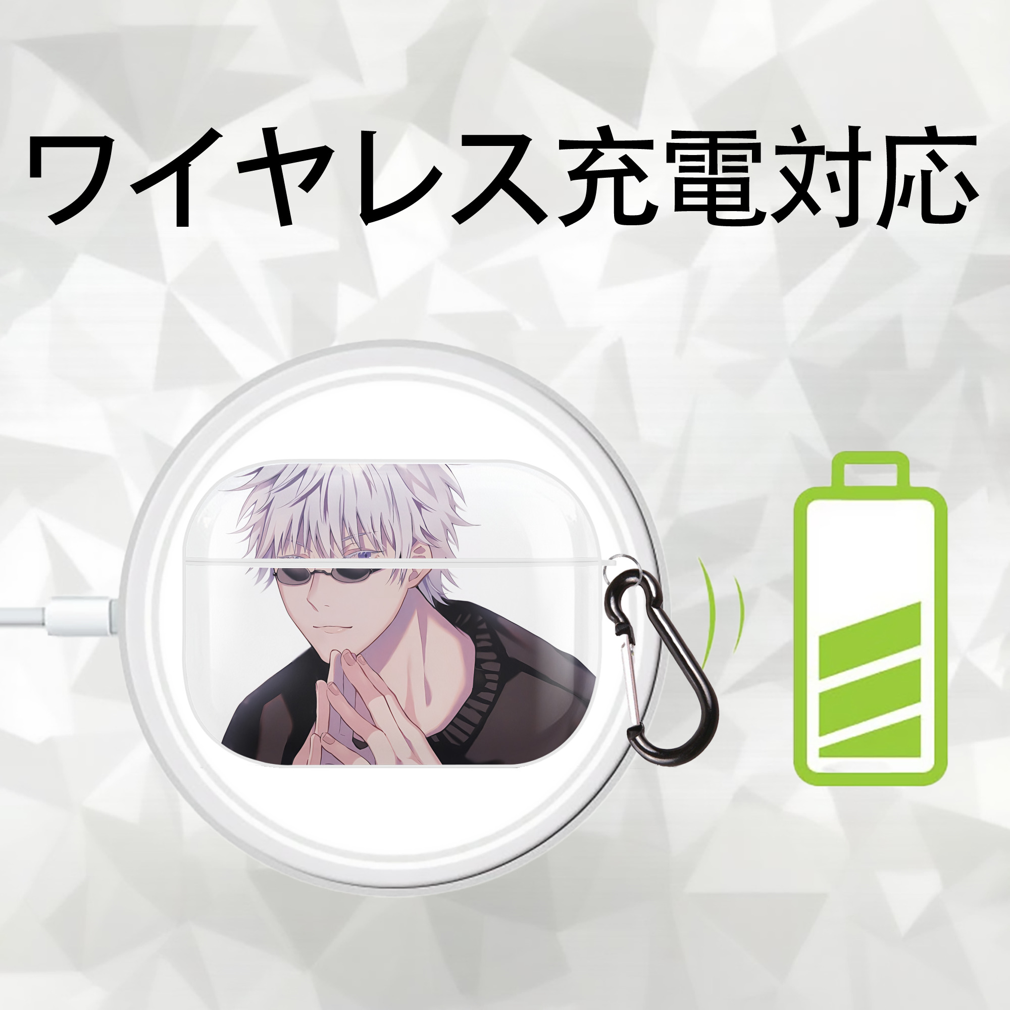 呪術廻戦 Jujutsu Kaisen 【AirPods Pro用】ハードシェル保護ケース 耐衝撃・防指紋・カラビナ付き商品仕様