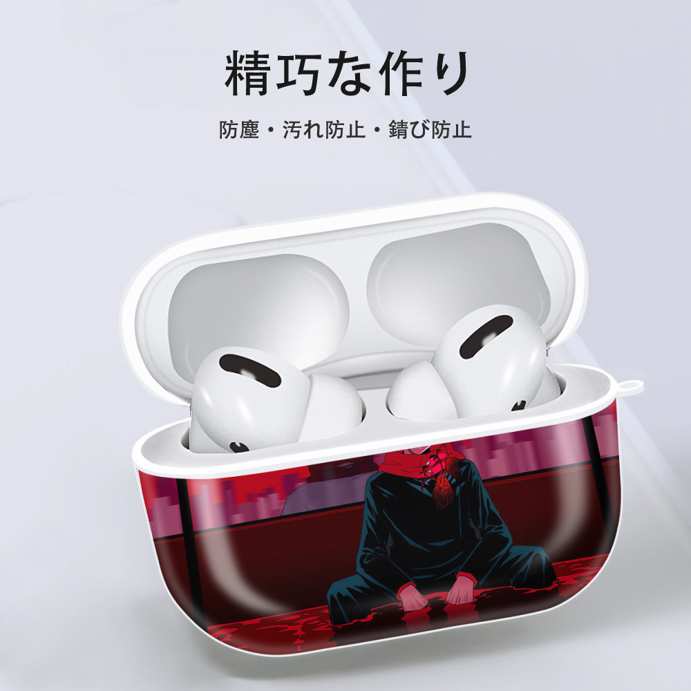 呪術廻戦 Jujutsu Kaisen 【AirPods Pro用】ハードシェル保護ケース 耐衝撃・防指紋・カラビナ付き商品仕様