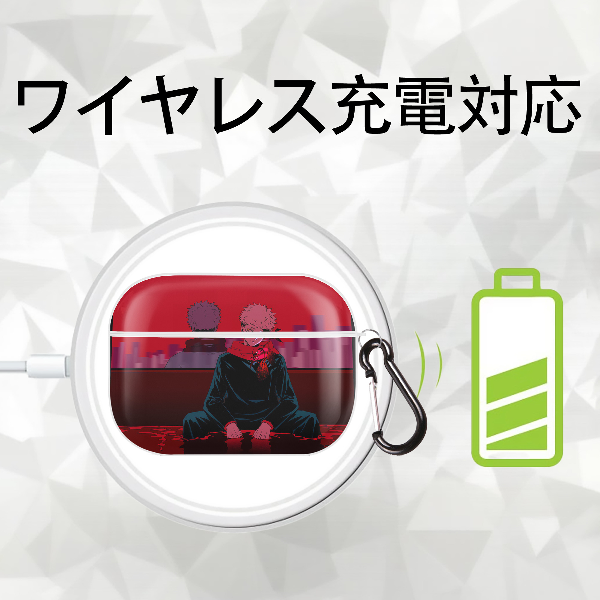 呪術廻戦 Jujutsu Kaisen 【AirPods Pro用】ハードシェル保護ケース 耐衝撃・防指紋・カラビナ付き商品仕様