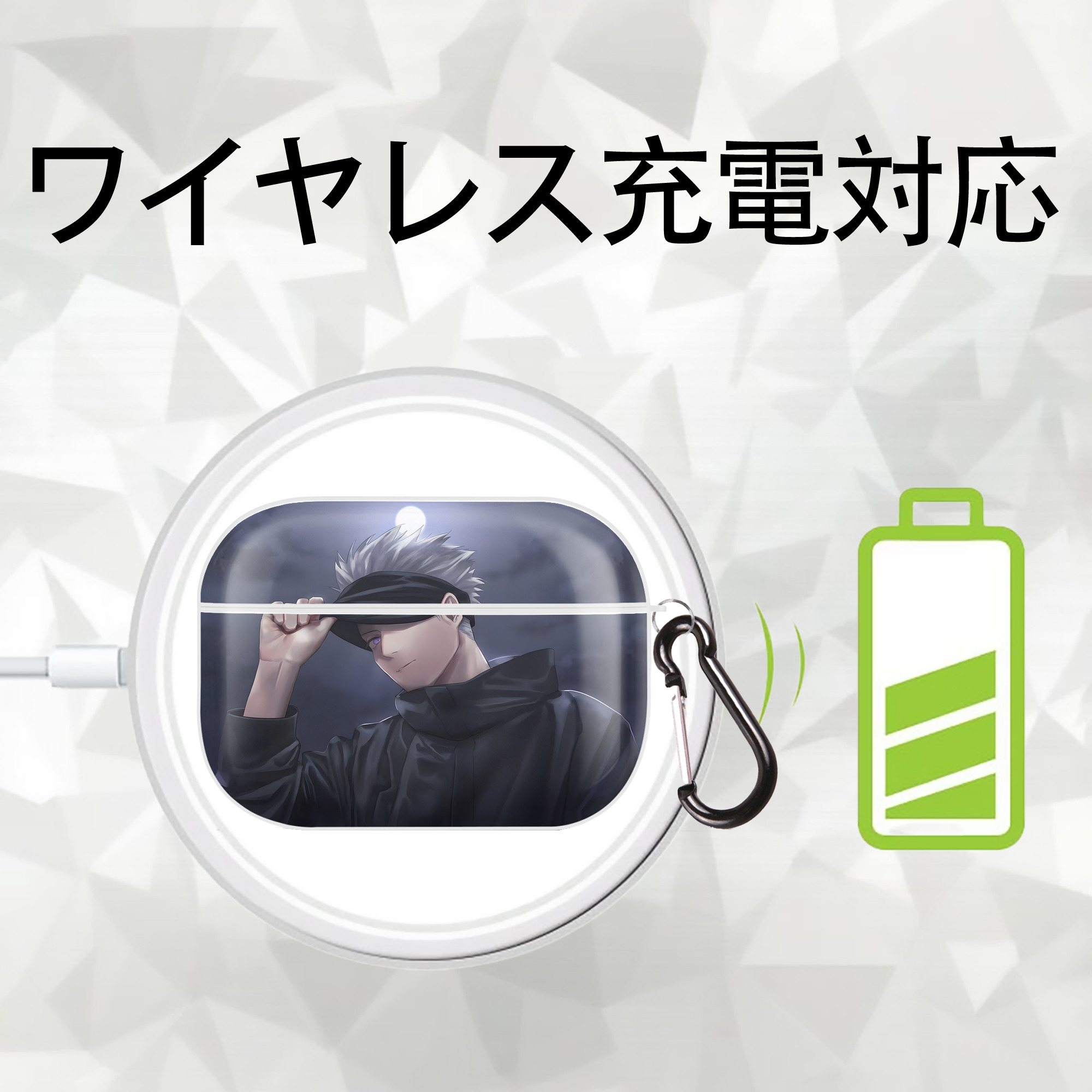 呪術廻戦 Jujutsu Kaisen 【AirPods Pro用】ハードシェル保護ケース 耐衝撃・防指紋・カラビナ付き商品仕様