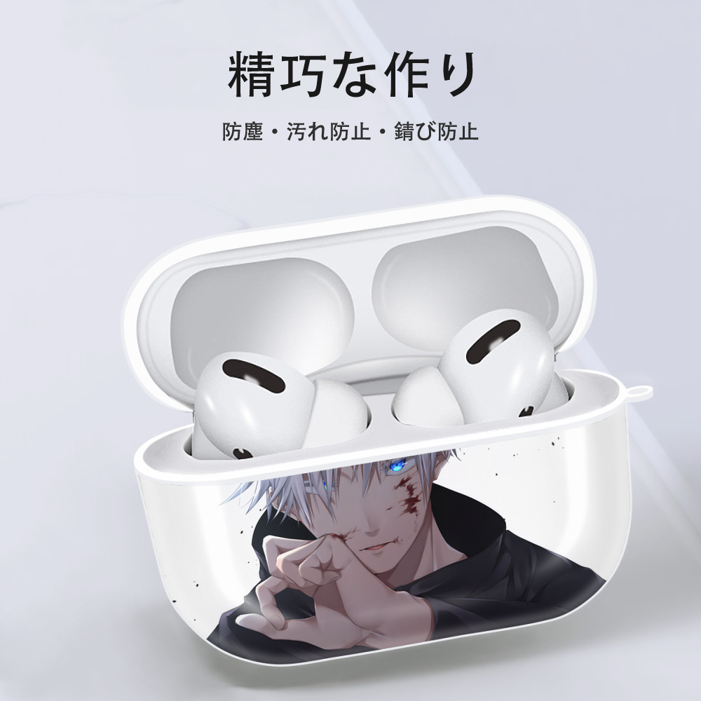 呪術廻戦 Jujutsu Kaisen 【AirPods Pro用】ハードシェル保護ケース 耐衝撃・防指紋・カラビナ付き商品仕様