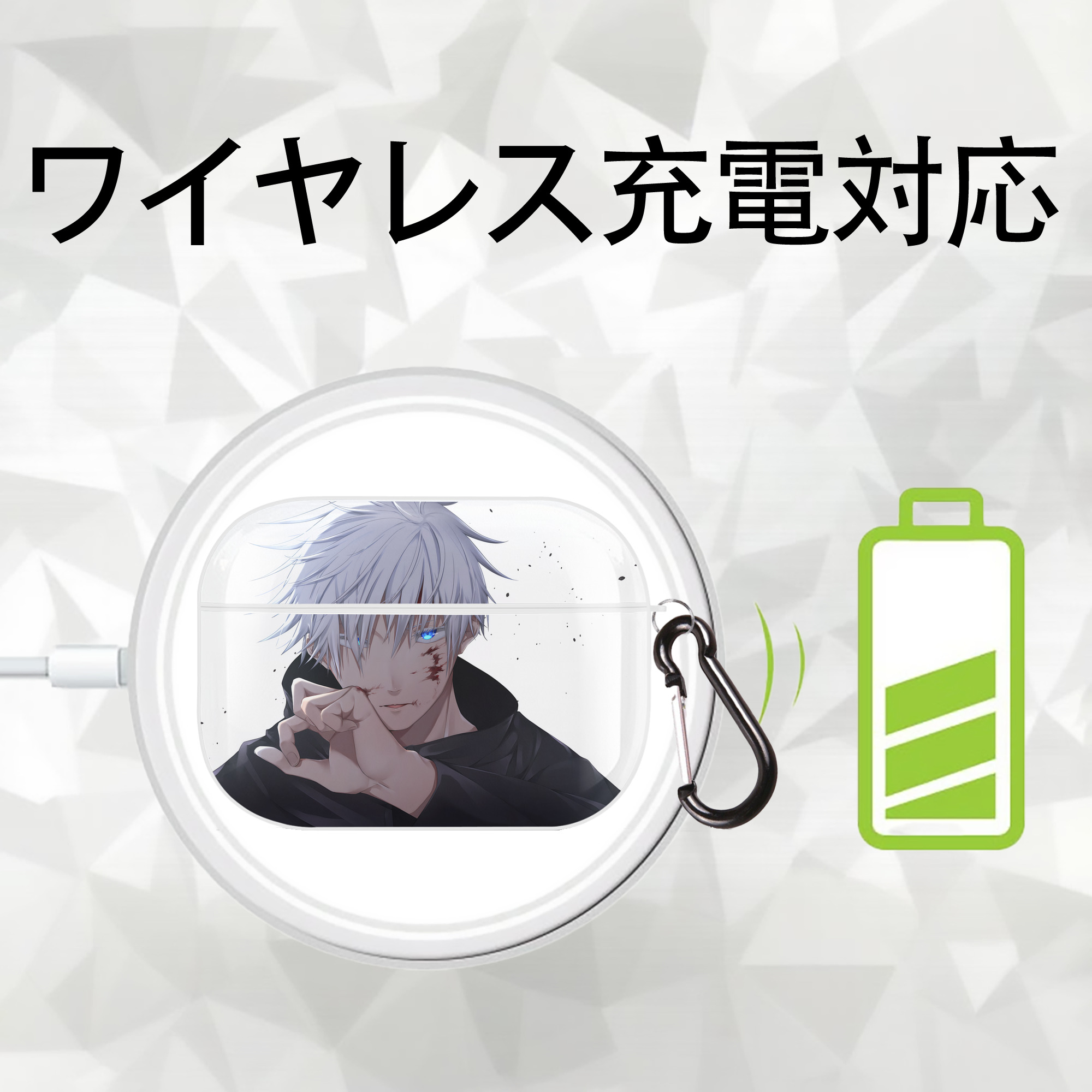 呪術廻戦 Jujutsu Kaisen 【AirPods Pro用】ハードシェル保護ケース 耐衝撃・防指紋・カラビナ付き商品仕様