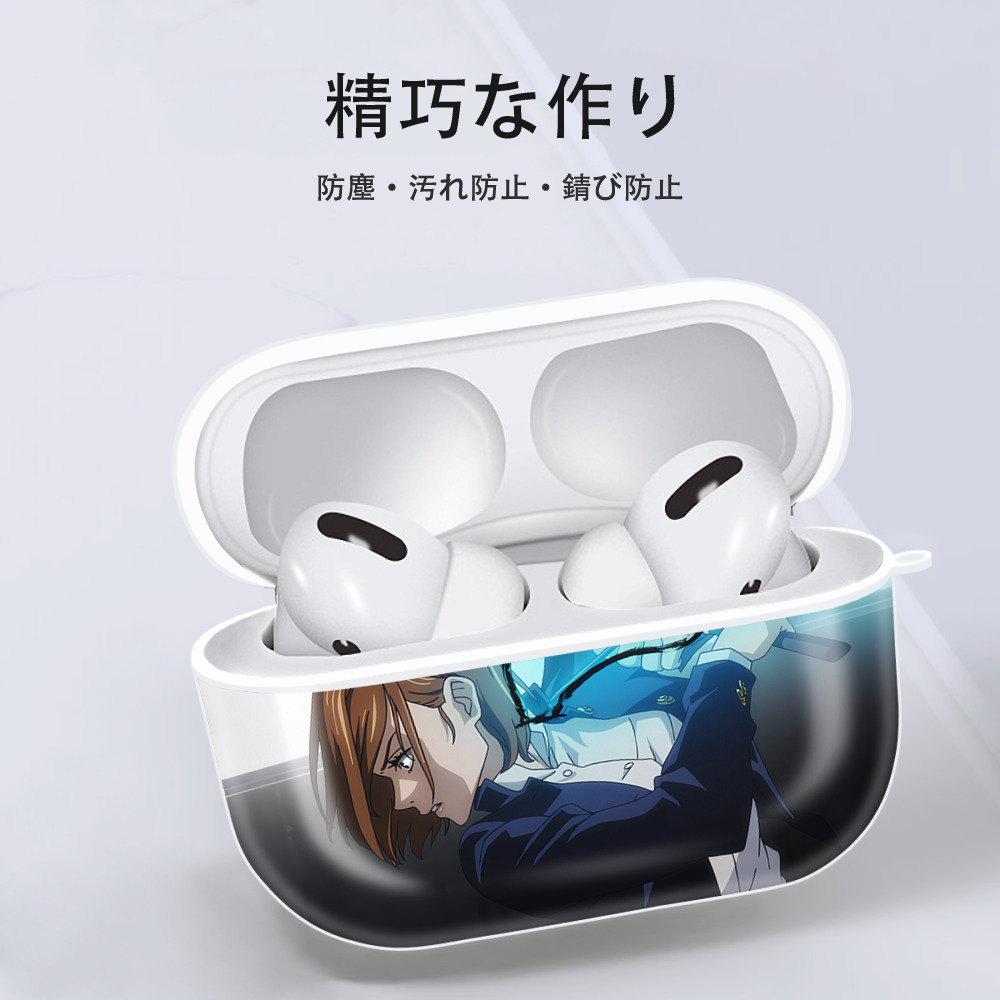 呪術廻戦 Jujutsu Kaisen 【AirPods Pro用】ハードシェル保護ケース 耐衝撃・防指紋・カラビナ付き商品仕様
