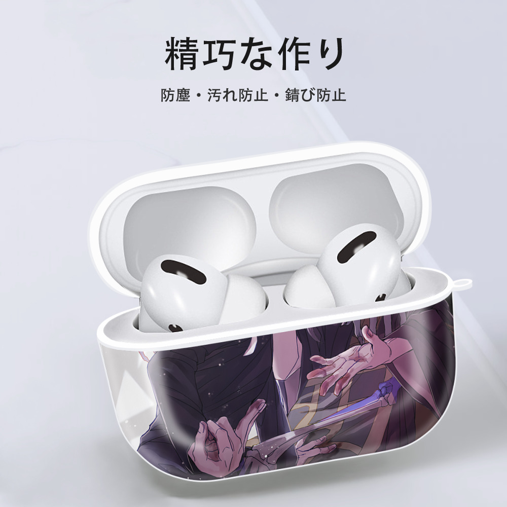 呪術廻戦 Jujutsu Kaisen 【AirPods Pro用】ハードシェル保護ケース 耐衝撃・防指紋・カラビナ付き商品仕様