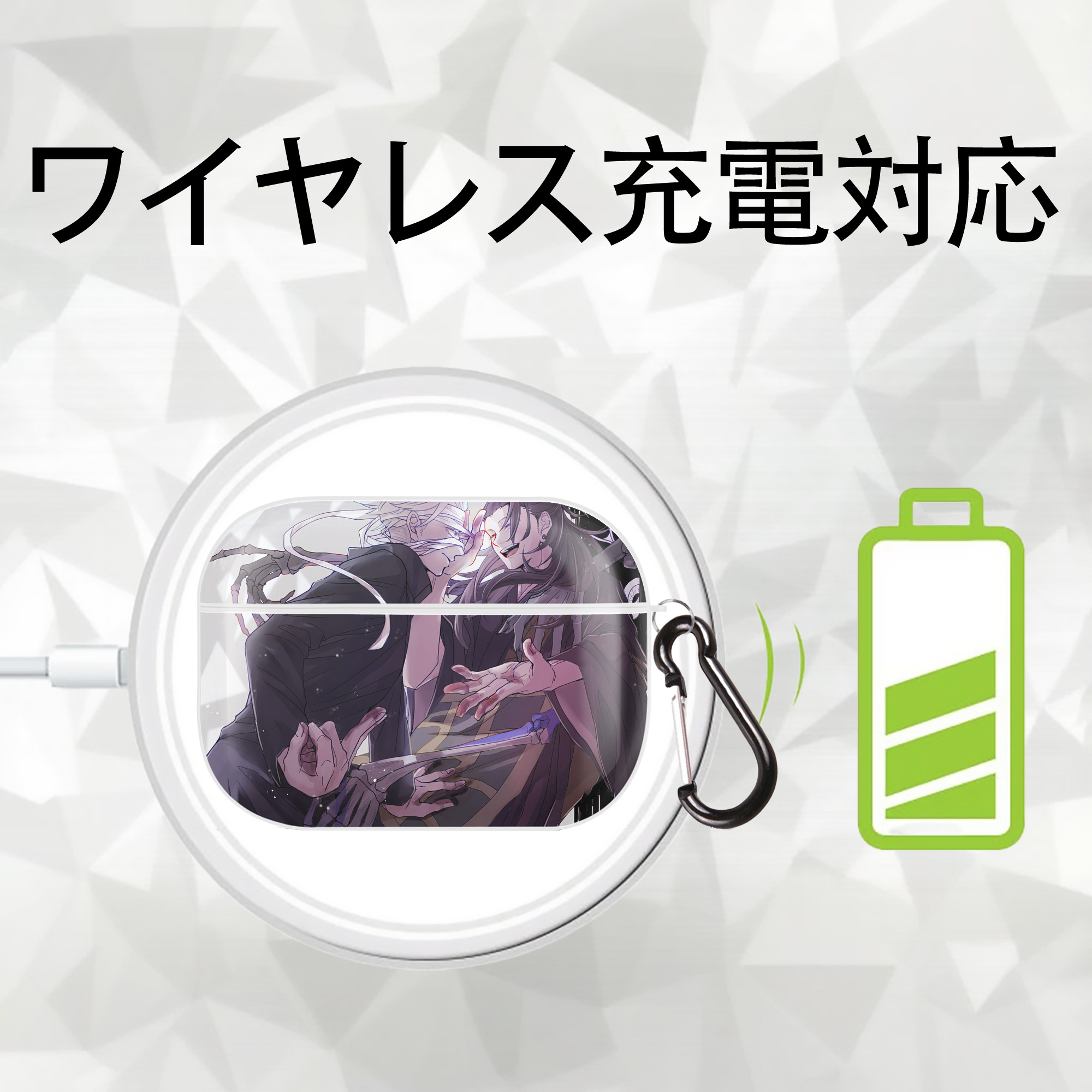 呪術廻戦 Jujutsu Kaisen 【AirPods Pro用】ハードシェル保護ケース 耐衝撃・防指紋・カラビナ付き商品仕様