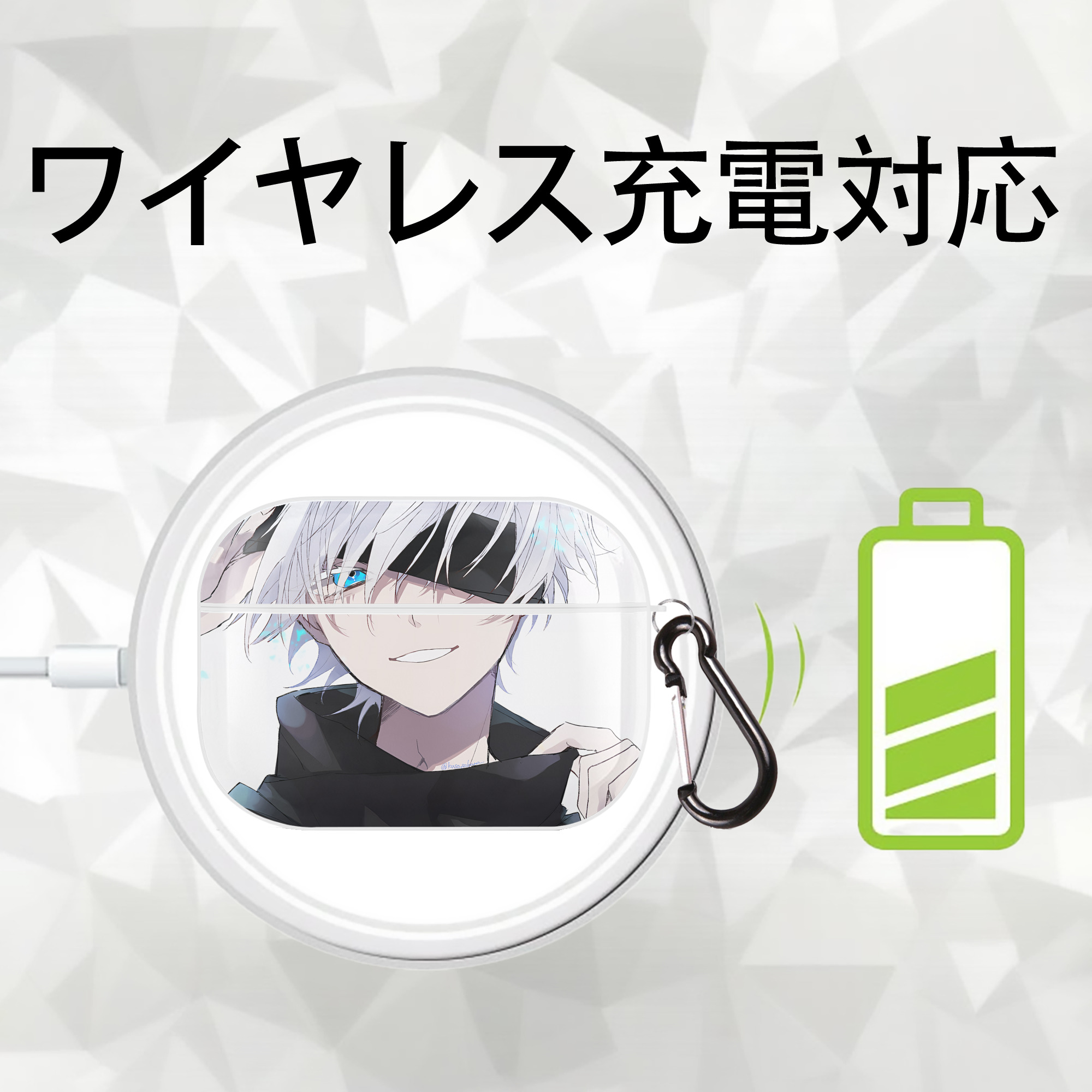 呪術廻戦 Jujutsu Kaisen 【AirPods Pro用】ハードシェル保護ケース 耐衝撃・防指紋・カラビナ付き商品仕様