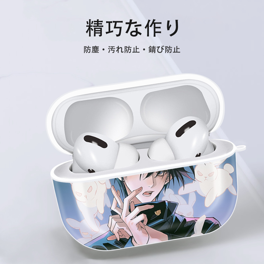 呪術廻戦 Jujutsu Kaisen 【AirPods Pro用】ハードシェル保護ケース 耐衝撃・防指紋・カラビナ付き商品仕様