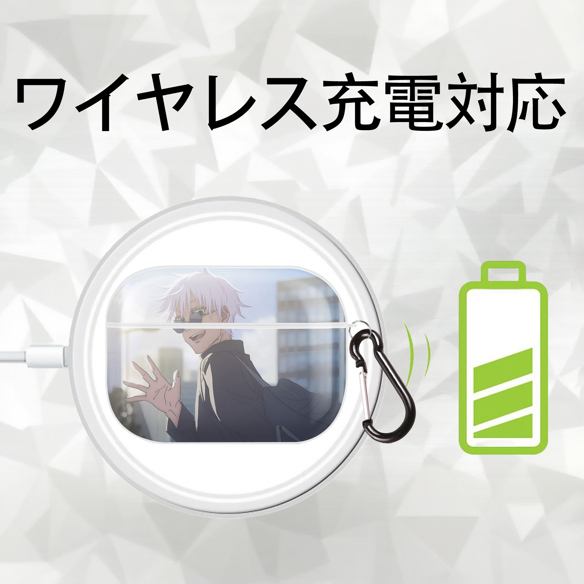 呪術廻戦 Jujutsu Kaisen 【AirPods Pro用】ハードシェル保護ケース 耐衝撃・防指紋・カラビナ付き商品仕様