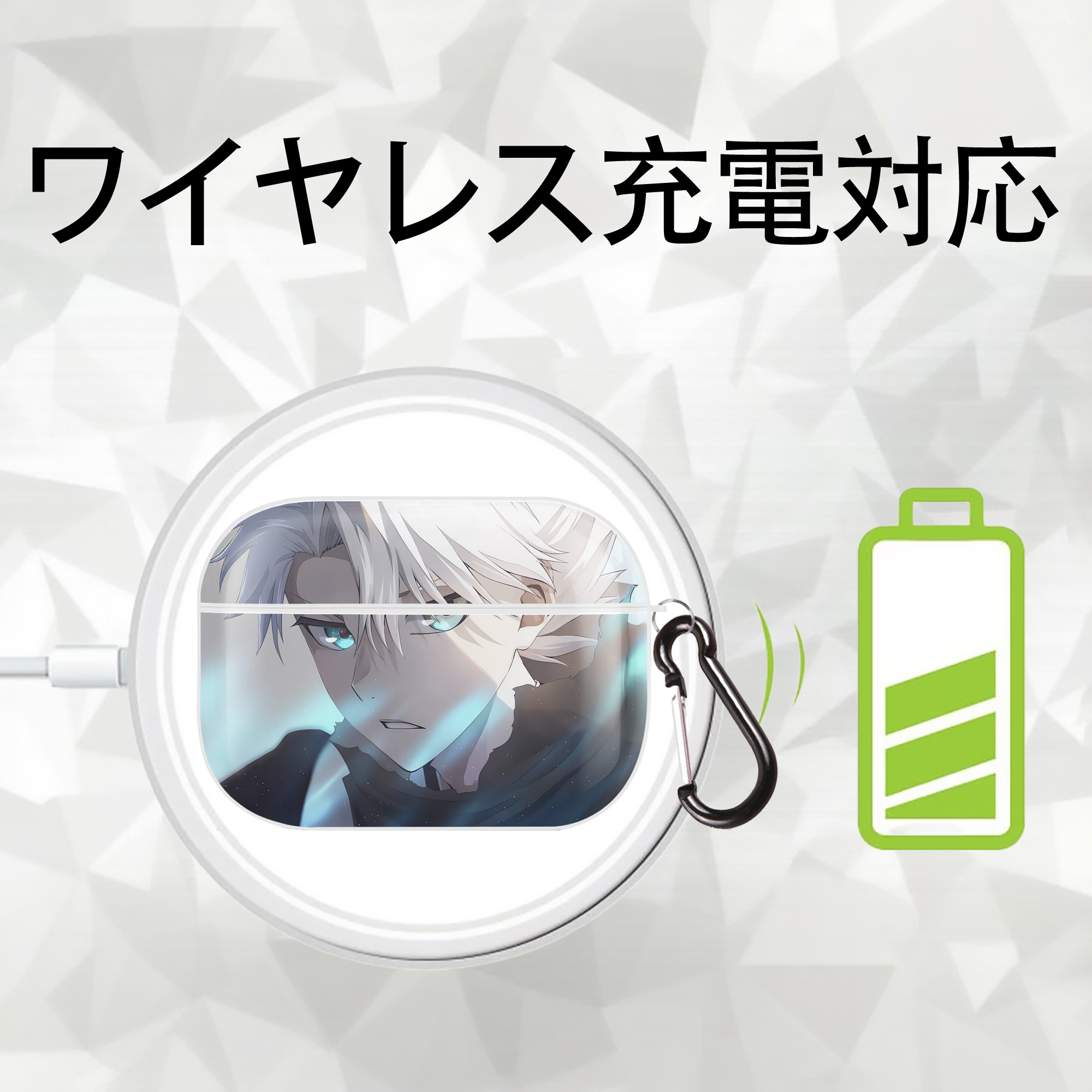 呪術廻戦 Jujutsu Kaisen 【AirPods Pro用】ハードシェル保護ケース 耐衝撃・防指紋・カラビナ付き商品仕様