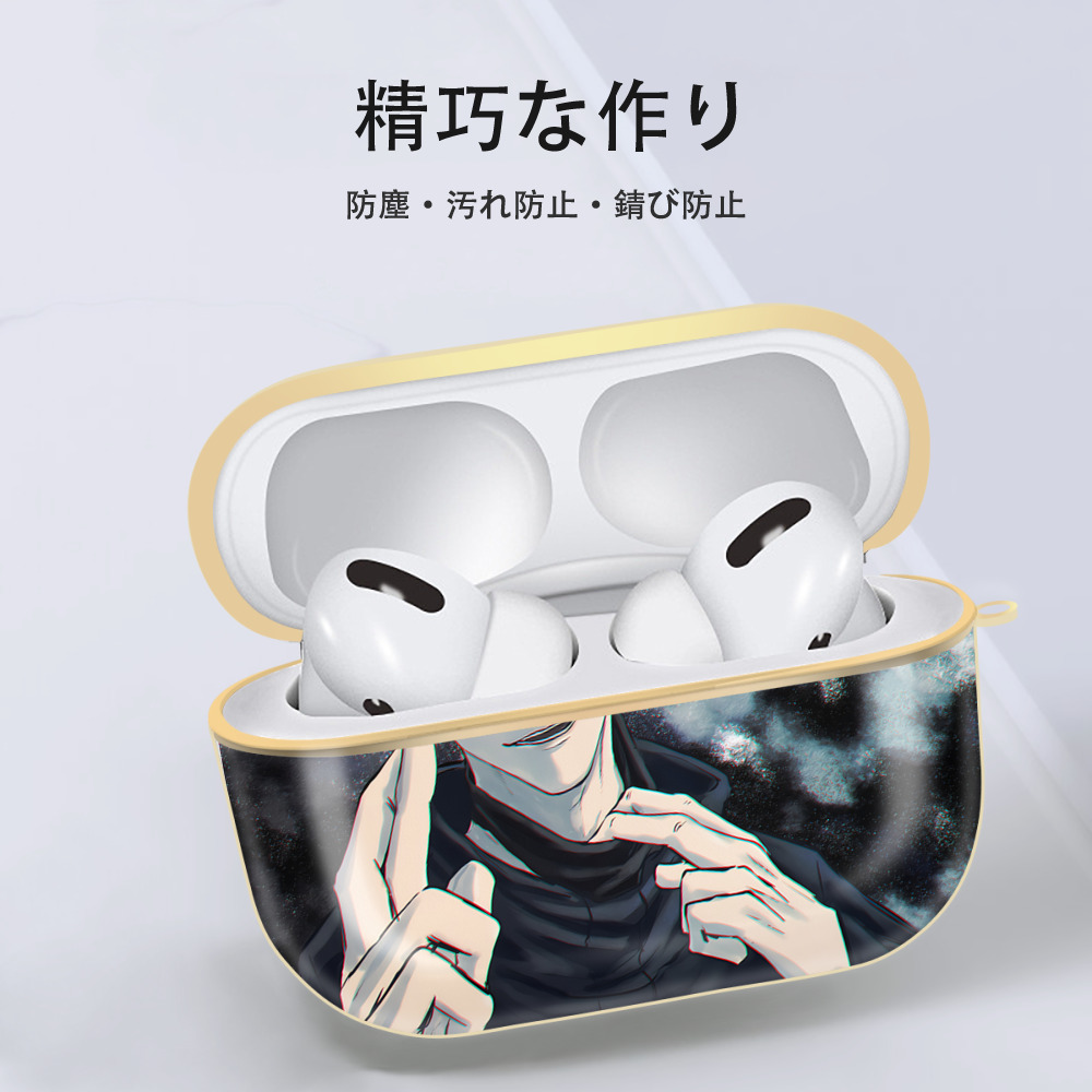 呪術廻戦 Jujutsu Kaisen 【AirPods Pro用】ハードシェル保護ケース｜耐衝撃・防指紋・カラビナ付き商品仕様