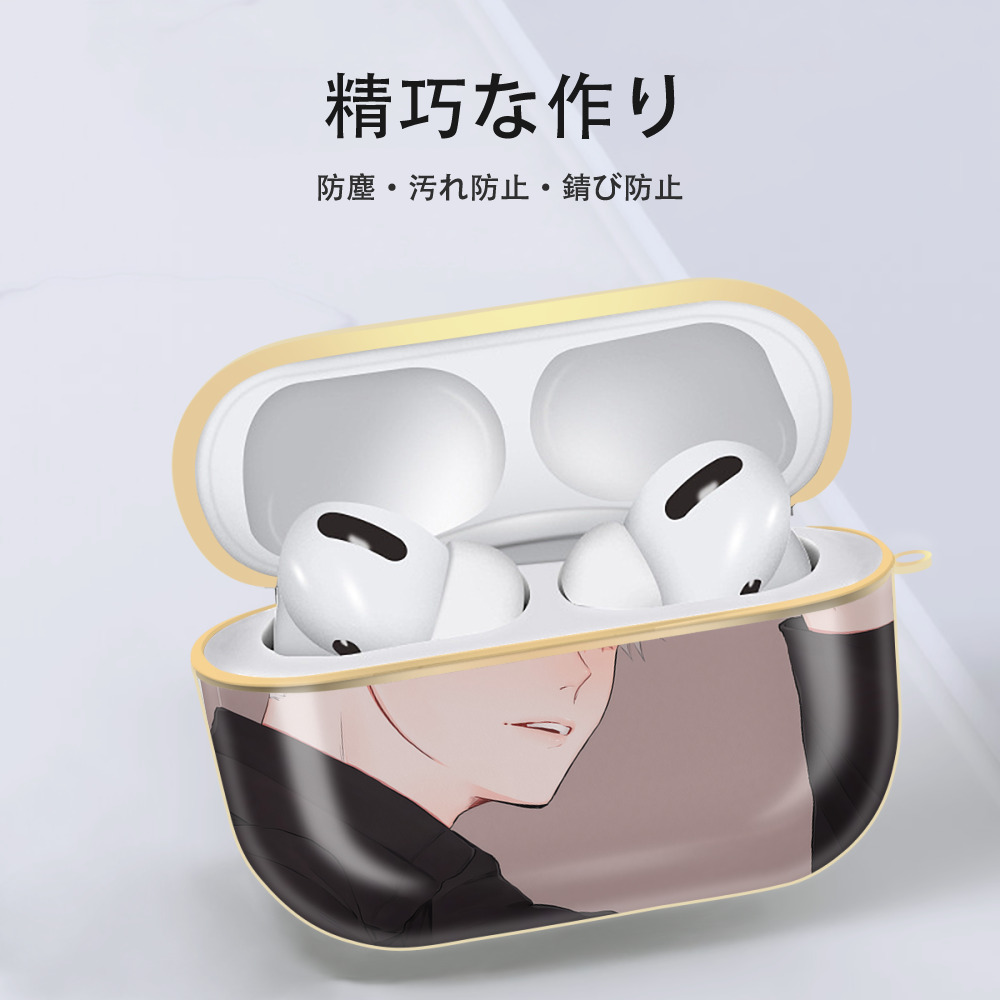 呪術廻戦 Jujutsu Kaisen 【AirPods Pro用】ハードシェル保護ケース｜耐衝撃・防指紋・カラビナ付き商品仕様
