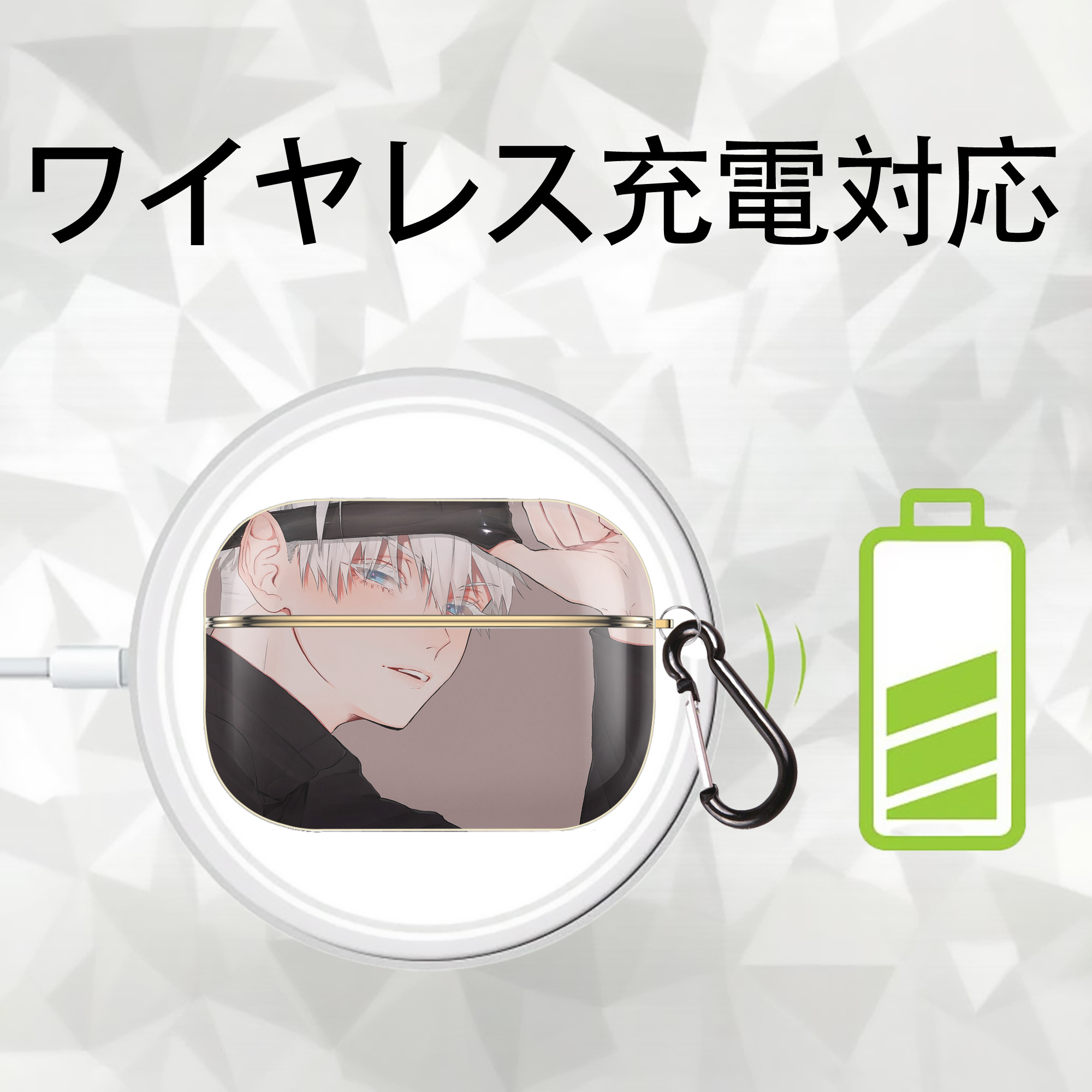 呪術廻戦 Jujutsu Kaisen 【AirPods Pro用】ハードシェル保護ケース｜耐衝撃・防指紋・カラビナ付き商品仕様