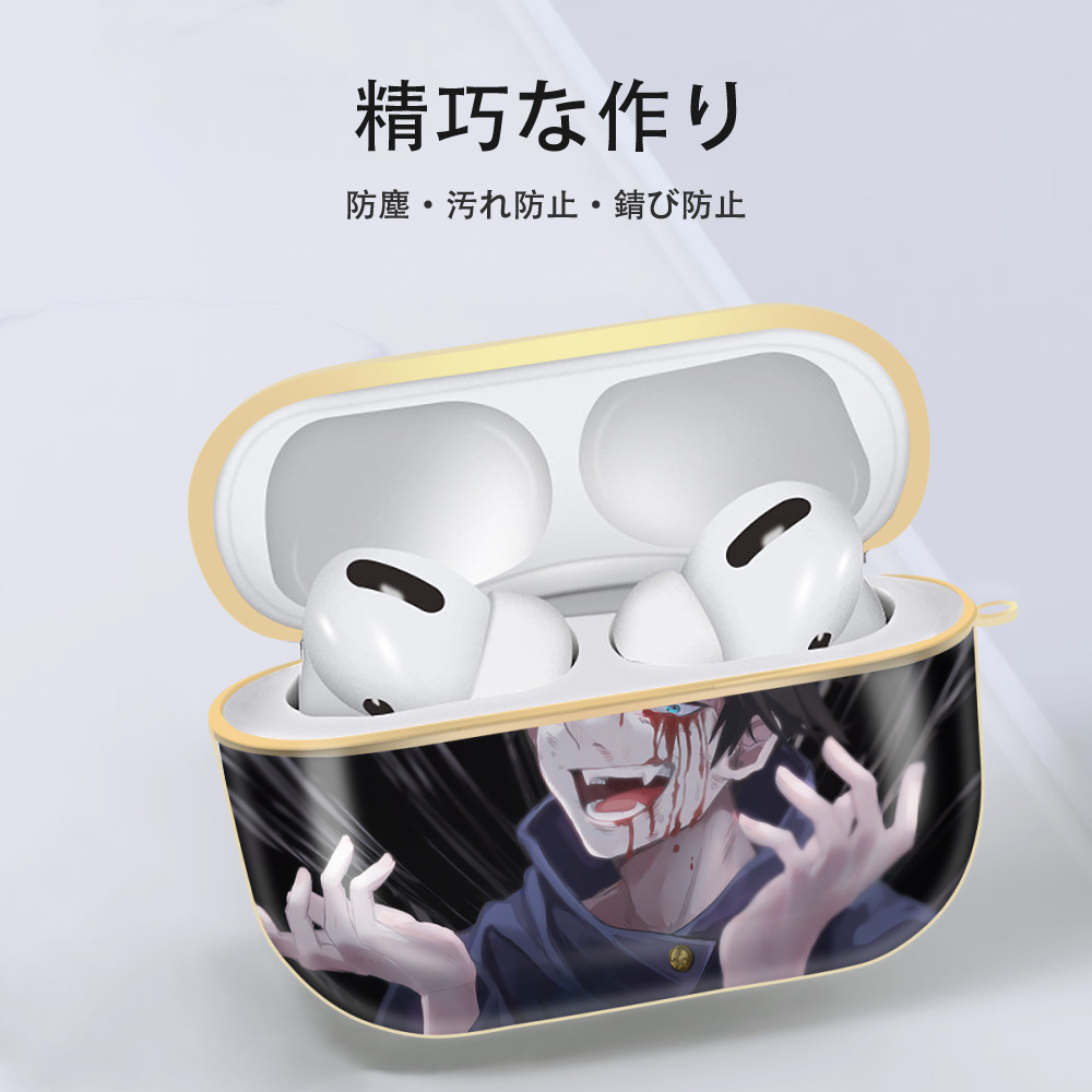 呪術廻戦 Jujutsu Kaisen 【AirPods Pro用】ハードシェル保護ケース｜耐衝撃・防指紋・カラビナ付き商品仕様