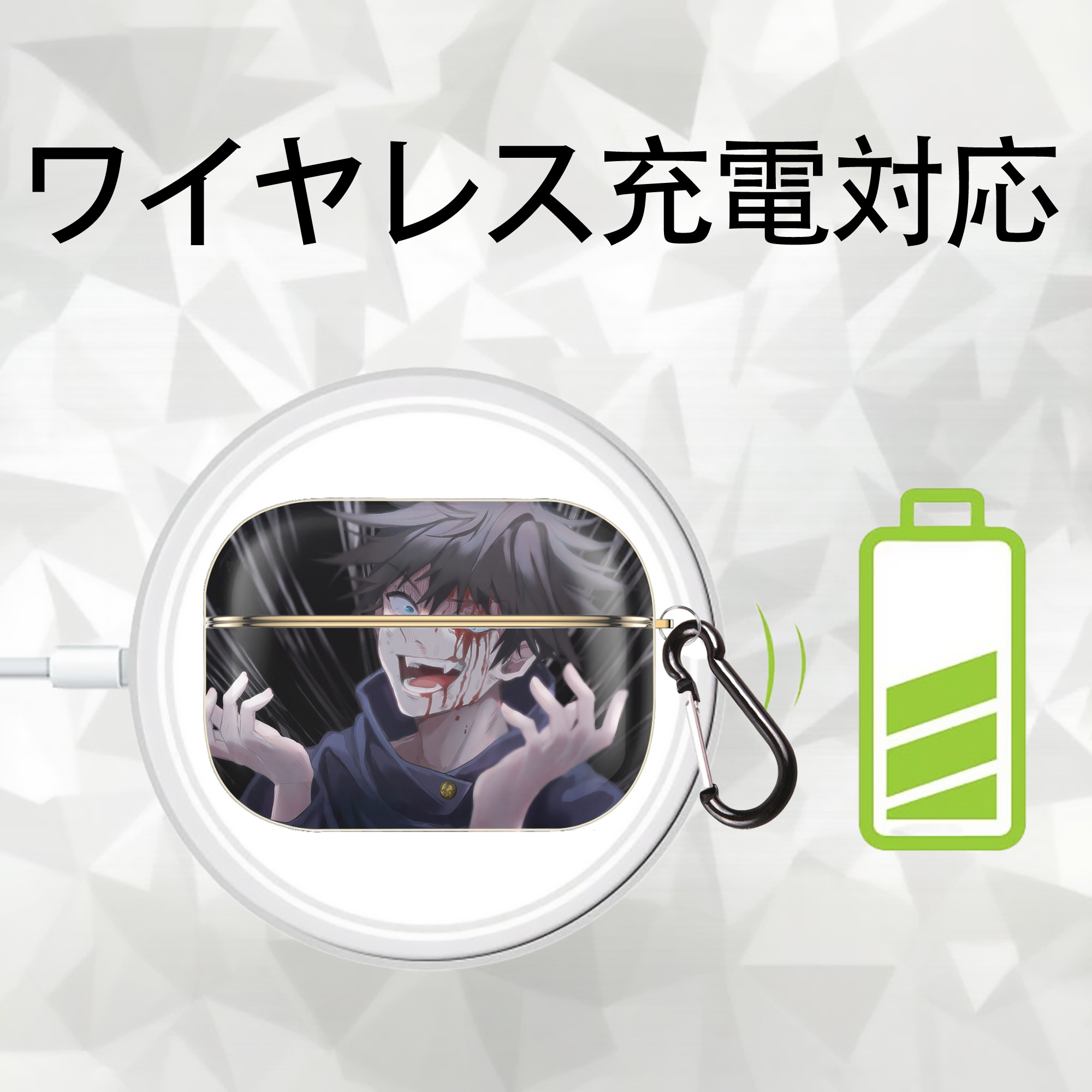 呪術廻戦 Jujutsu Kaisen 【AirPods Pro用】ハードシェル保護ケース｜耐衝撃・防指紋・カラビナ付き商品仕様