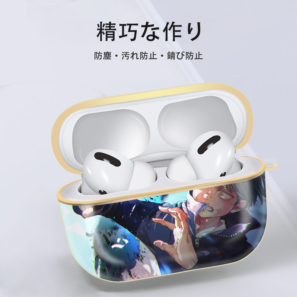 呪術廻戦 Jujutsu Kaisen 【AirPods Pro用】ハードシェル保護ケース｜耐衝撃・防指紋・カラビナ付き商品仕様