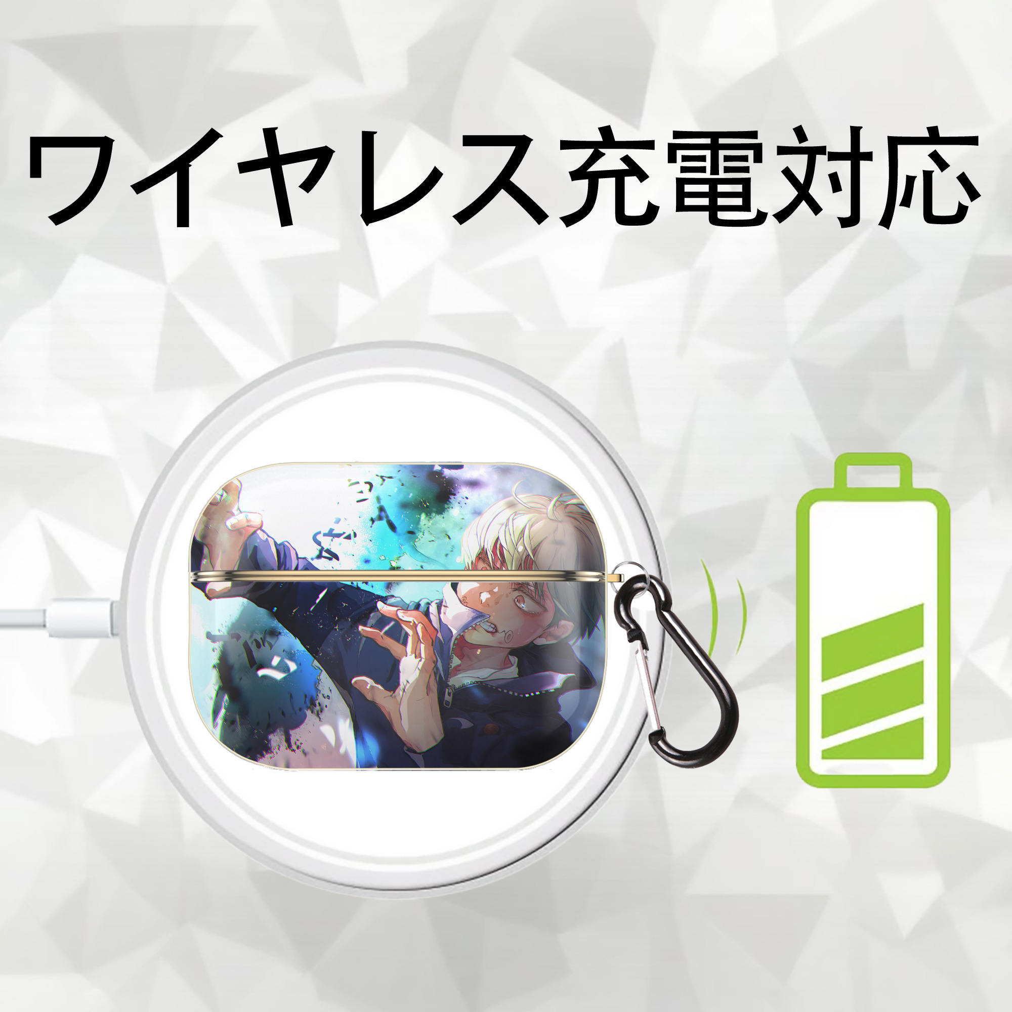 呪術廻戦 Jujutsu Kaisen 【AirPods Pro用】ハードシェル保護ケース｜耐衝撃・防指紋・カラビナ付き商品仕様