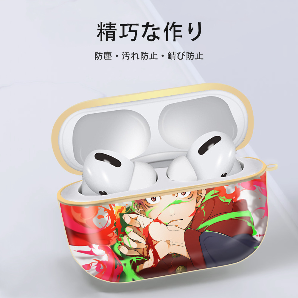 呪術廻戦 Jujutsu Kaisen 【AirPods Pro用】ハードシェル保護ケース｜耐衝撃・防指紋・カラビナ付き商品仕様