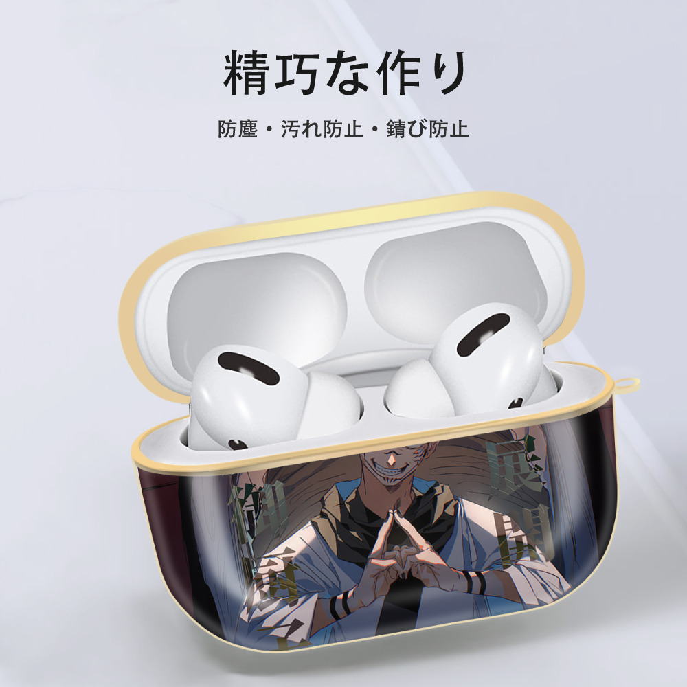 呪術廻戦 Jujutsu Kaisen 【AirPods Pro用】ハードシェル保護ケース｜耐衝撃・防指紋・カラビナ付き商品仕様