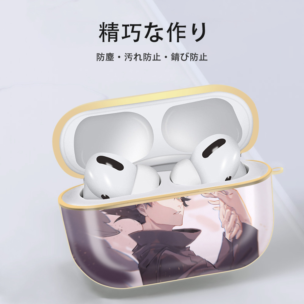 呪術廻戦 Jujutsu Kaisen 【AirPods Pro用】ハードシェル保護ケース｜耐衝撃・防指紋・カラビナ付き商品仕様