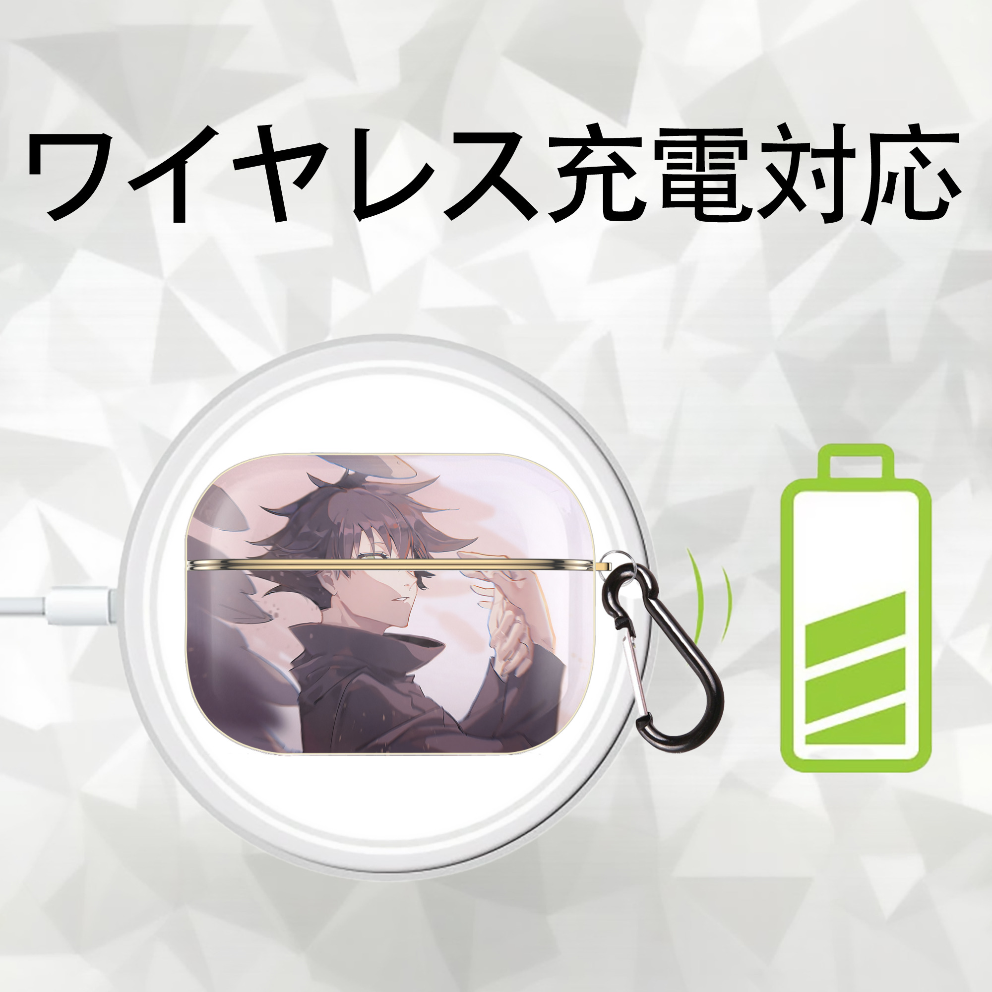 呪術廻戦 Jujutsu Kaisen 【AirPods Pro用】ハードシェル保護ケース｜耐衝撃・防指紋・カラビナ付き商品仕様