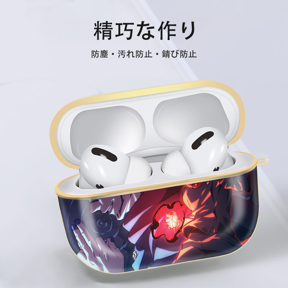 呪術廻戦 Jujutsu Kaisen 【AirPods Pro用】ハードシェル保護ケース｜耐衝撃・防指紋・カラビナ付き商品仕様