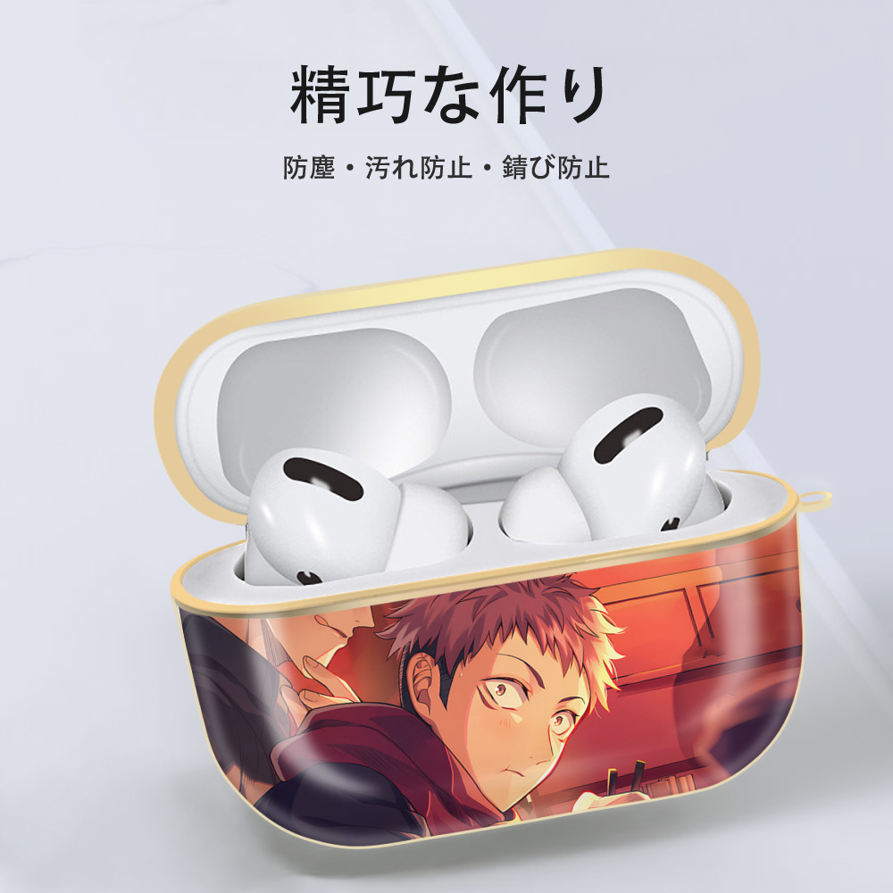 呪術廻戦 Jujutsu Kaisen 【AirPods Pro用】ハードシェル保護ケース｜耐衝撃・防指紋・カラビナ付き商品仕様