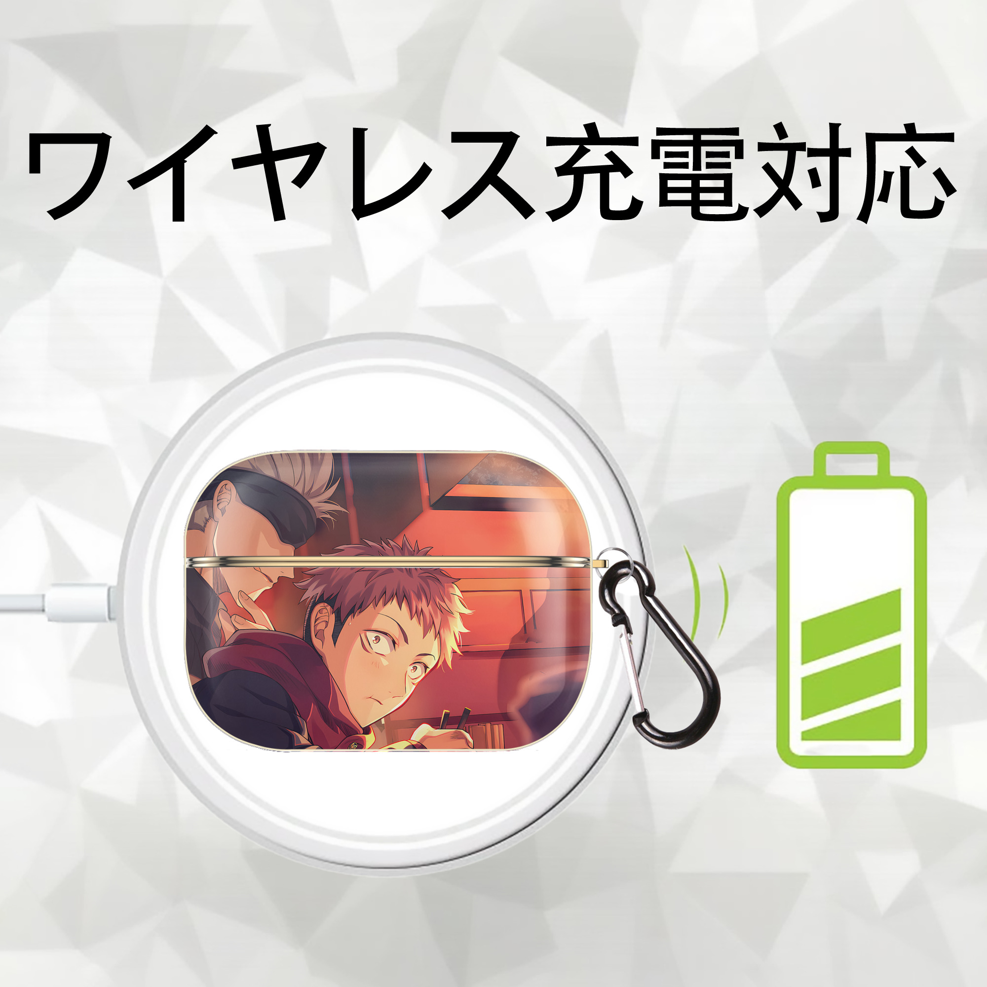 呪術廻戦 Jujutsu Kaisen 【AirPods Pro用】ハードシェル保護ケース｜耐衝撃・防指紋・カラビナ付き商品仕様