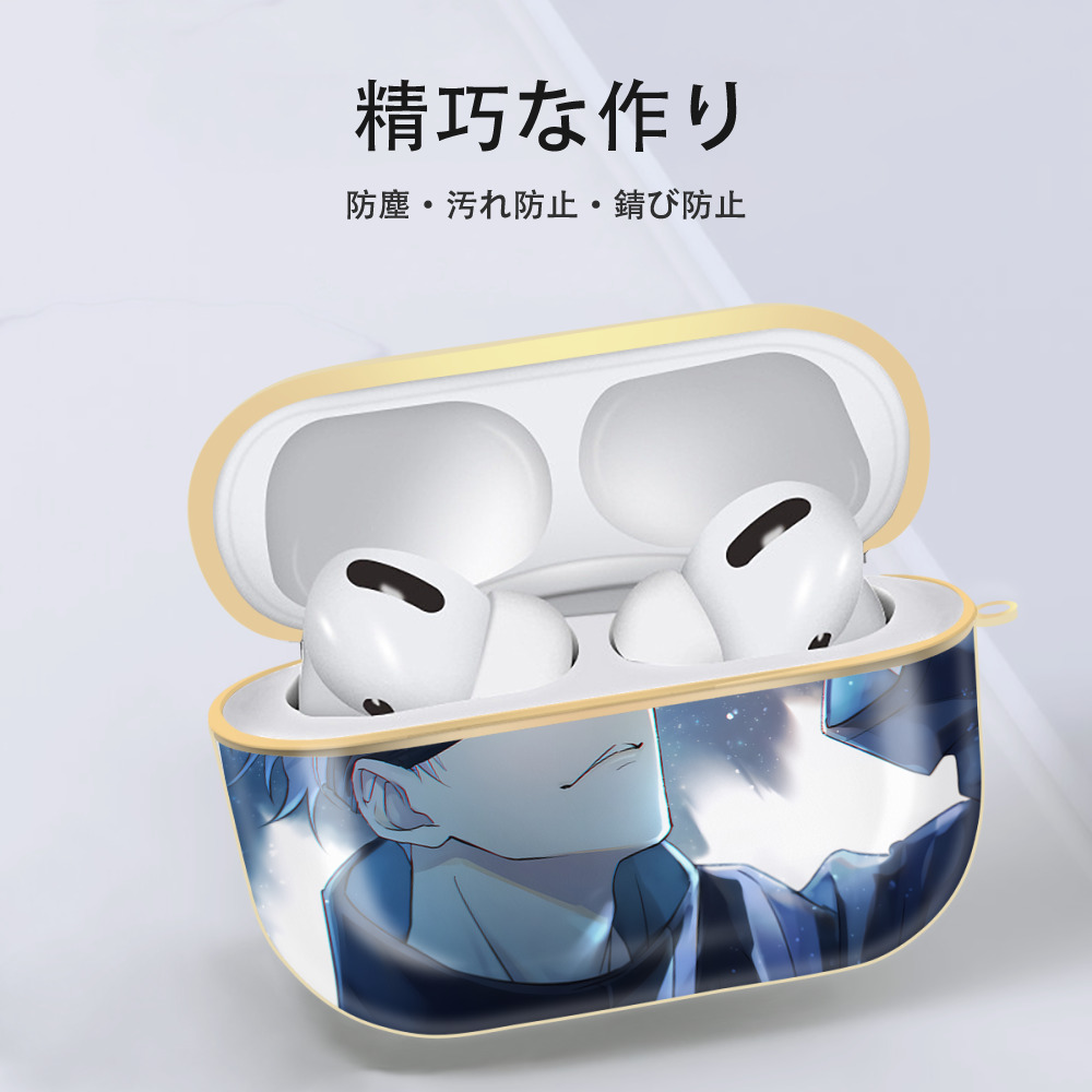 呪術廻戦 Jujutsu Kaisen 【AirPods Pro用】ハードシェル保護ケース｜耐衝撃・防指紋・カラビナ付き商品仕様