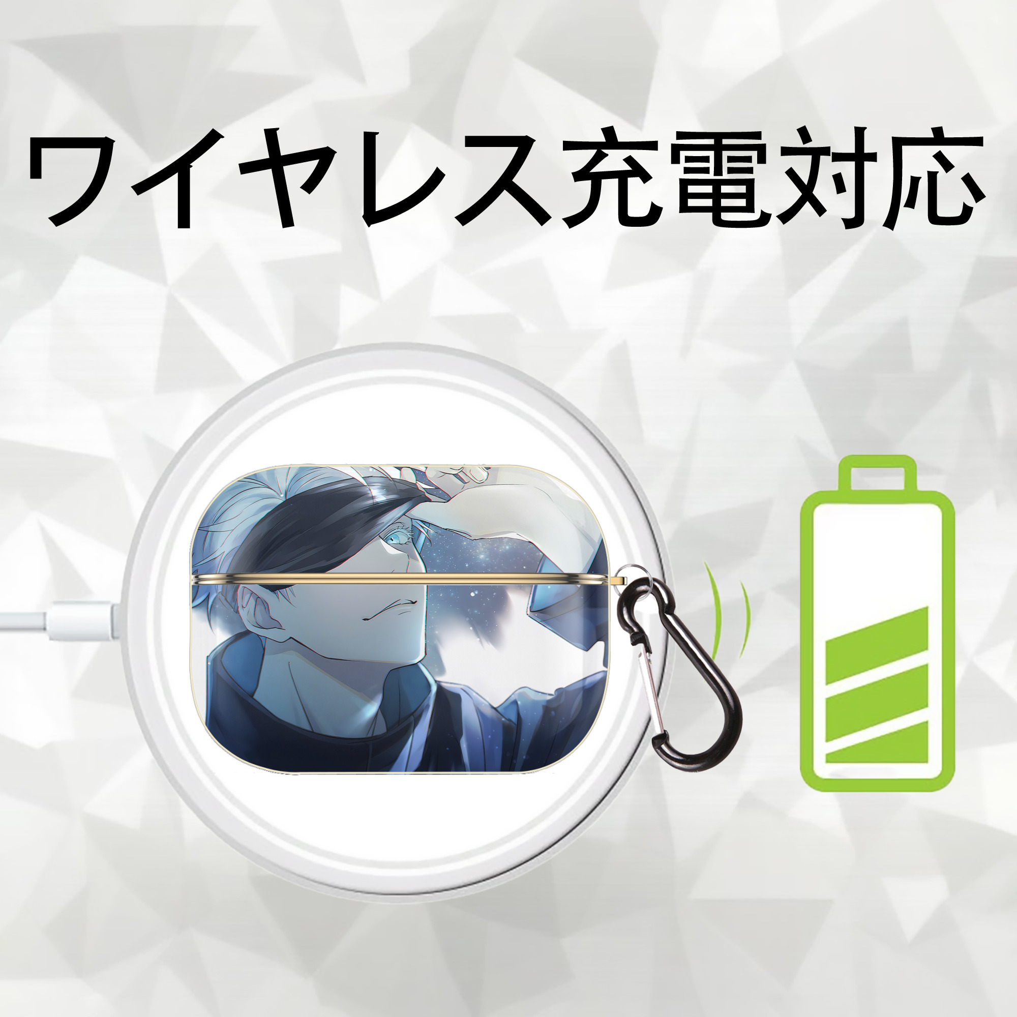 呪術廻戦 Jujutsu Kaisen 【AirPods Pro用】ハードシェル保護ケース｜耐衝撃・防指紋・カラビナ付き商品仕様