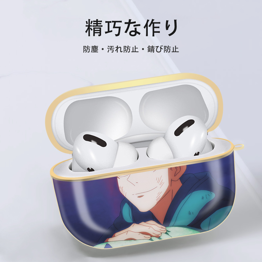 呪術廻戦 Jujutsu Kaisen 【AirPods Pro用】ハードシェル保護ケース｜耐衝撃・防指紋・カラビナ付き商品仕様