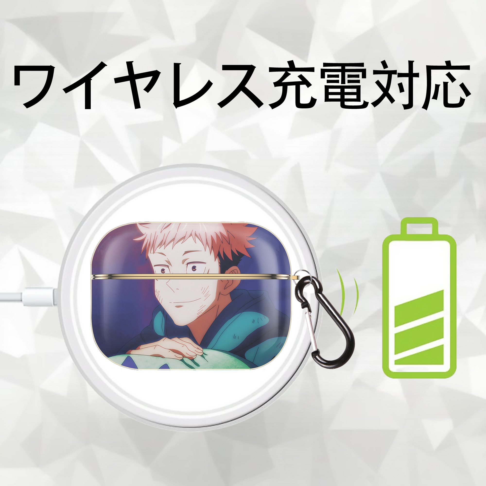 呪術廻戦 Jujutsu Kaisen 【AirPods Pro用】ハードシェル保護ケース｜耐衝撃・防指紋・カラビナ付き商品仕様