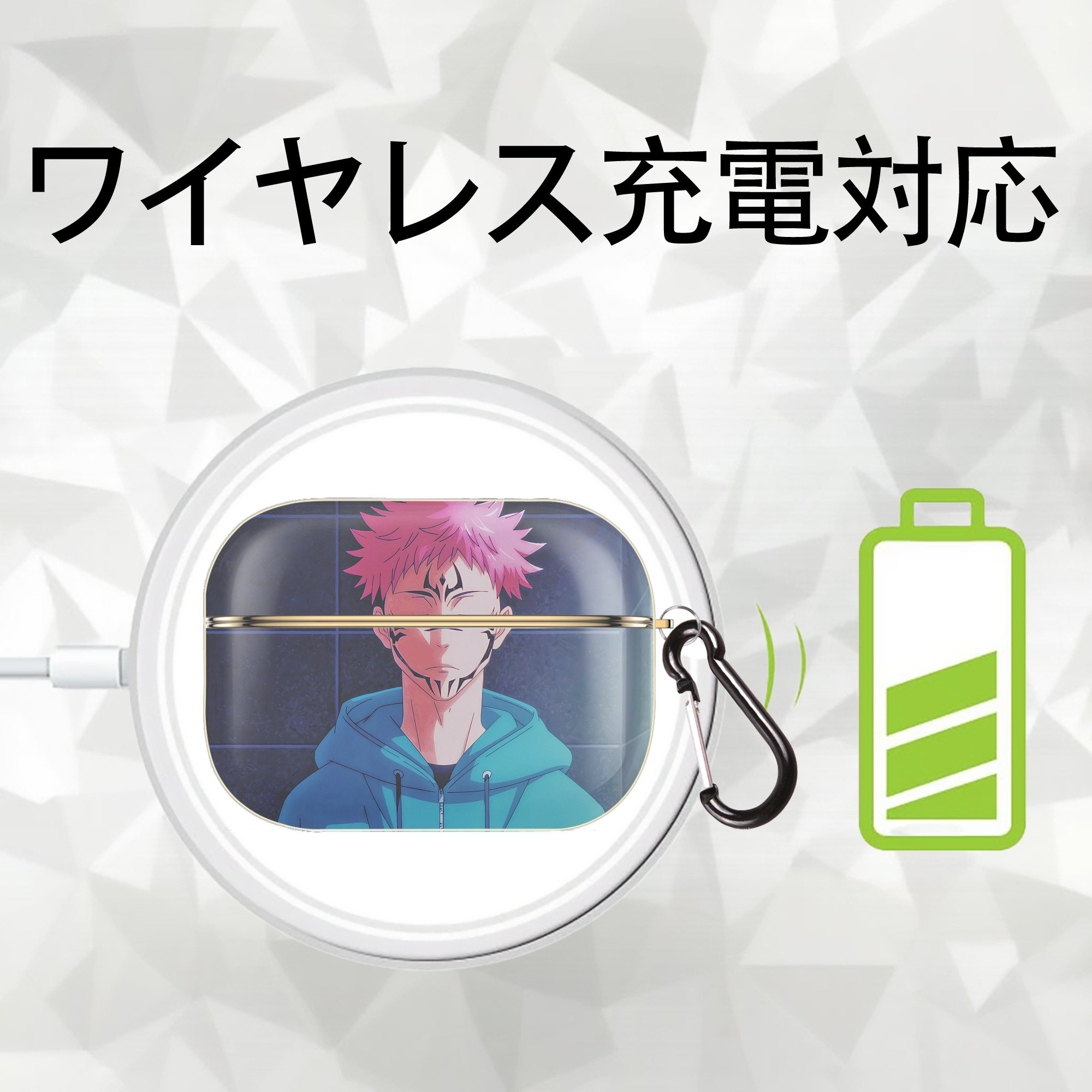 呪術廻戦 Jujutsu Kaisen 【AirPods Pro用】ハードシェル保護ケース｜耐衝撃・防指紋・カラビナ付き商品仕様