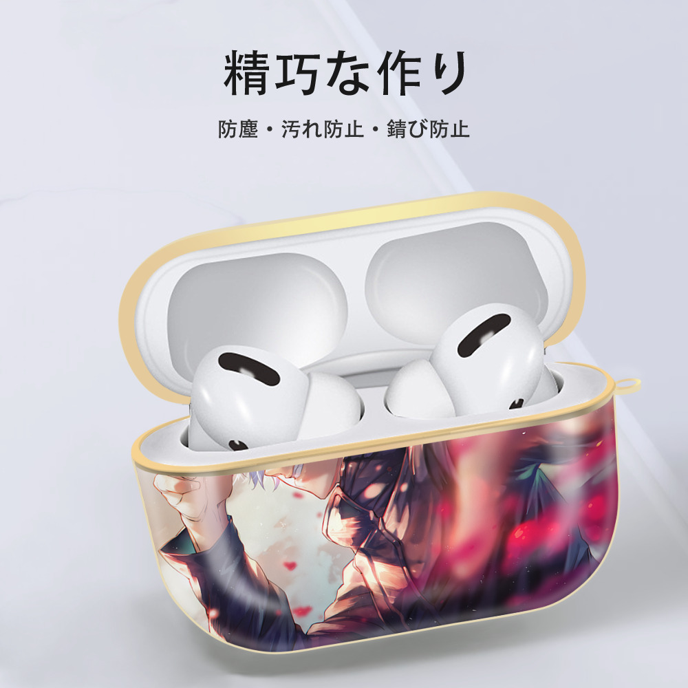 呪術廻戦 Jujutsu Kaisen 【AirPods Pro用】ハードシェル保護ケース｜耐衝撃・防指紋・カラビナ付き商品仕様