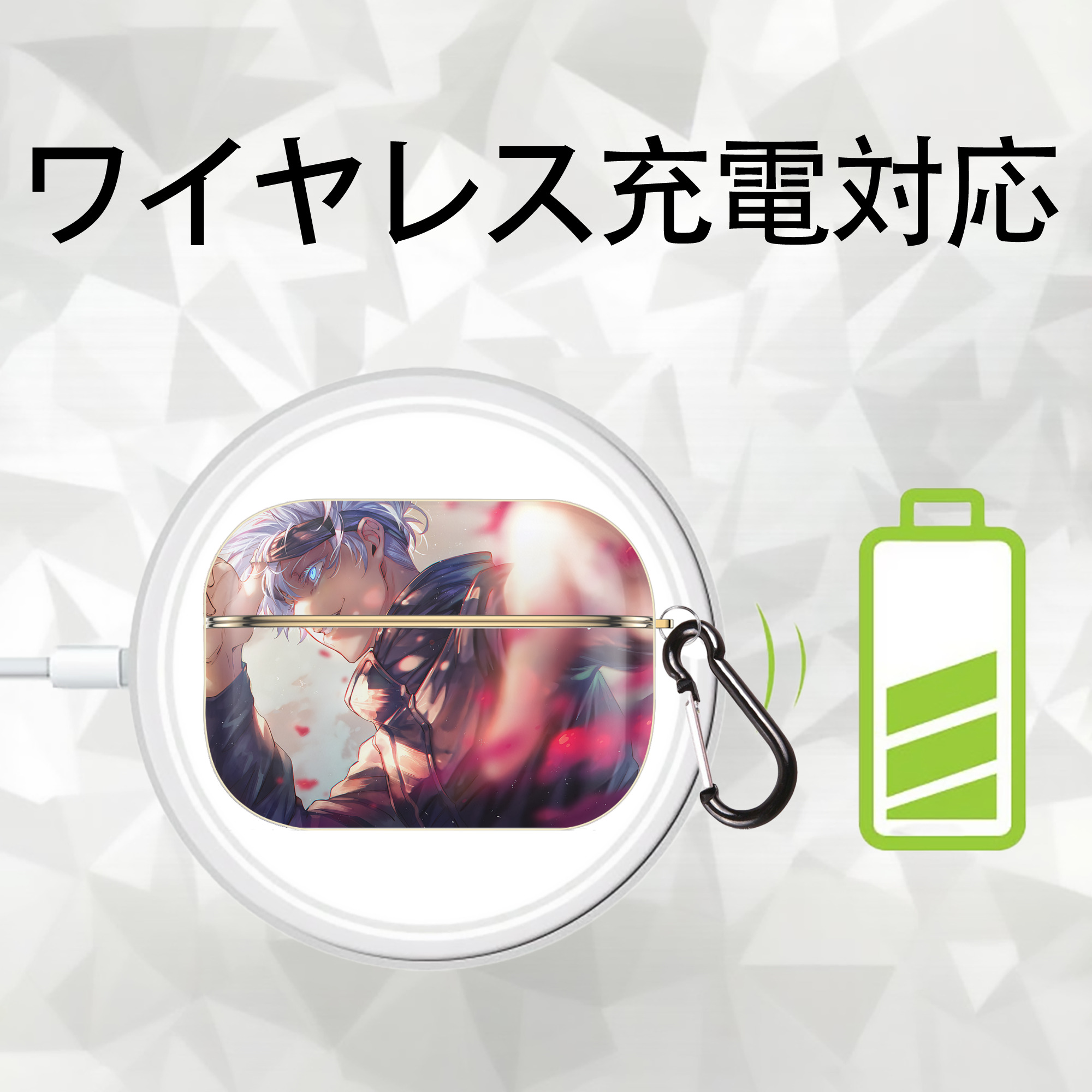 呪術廻戦 Jujutsu Kaisen 【AirPods Pro用】ハードシェル保護ケース｜耐衝撃・防指紋・カラビナ付き商品仕様