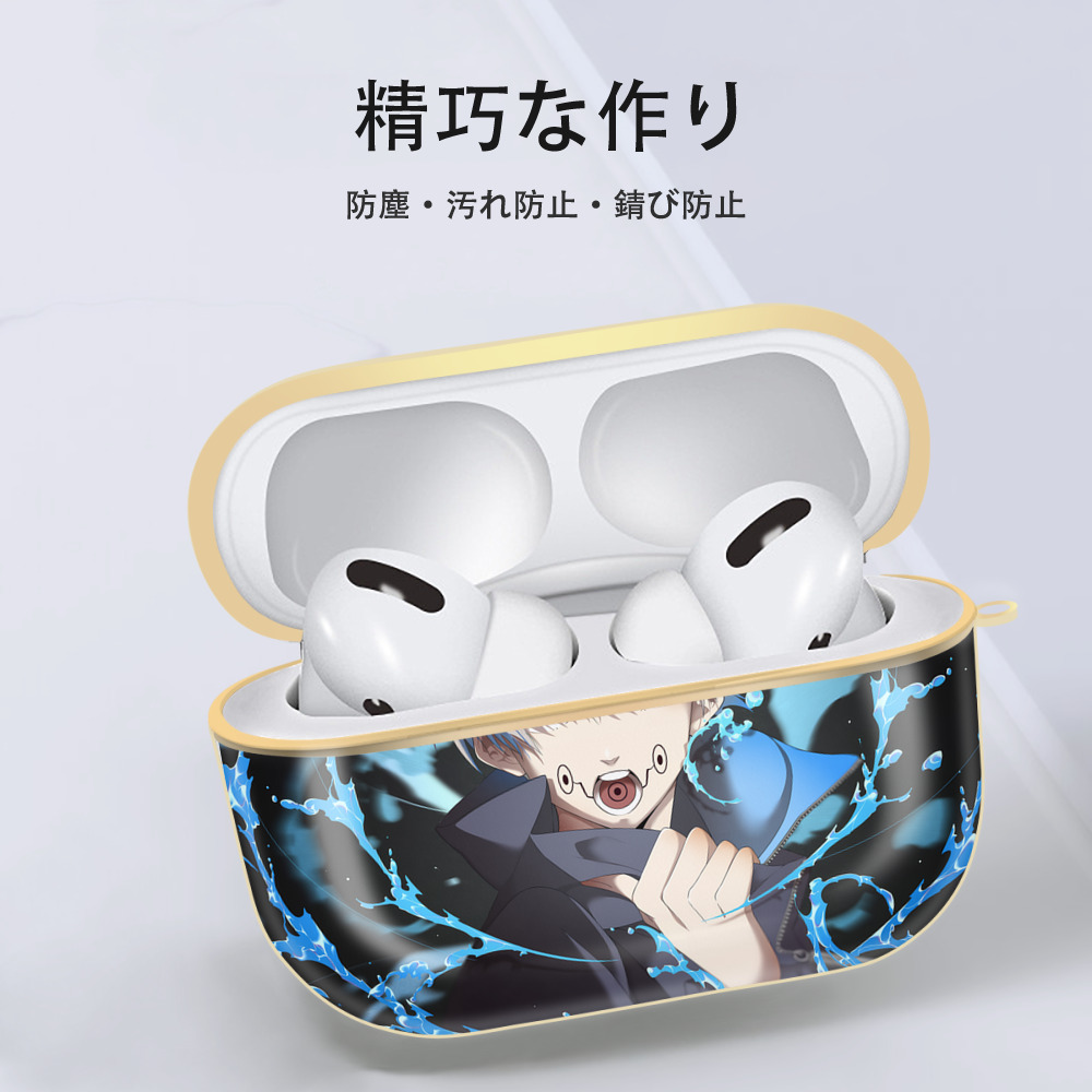 呪術廻戦 Jujutsu Kaisen 【AirPods Pro用】ハードシェル保護ケース｜耐衝撃・防指紋・カラビナ付き商品仕様