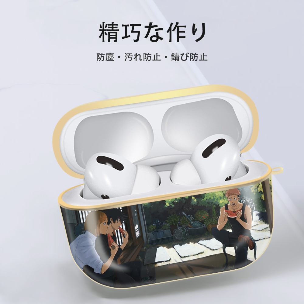 呪術廻戦 Jujutsu Kaisen 【AirPods Pro用】ハードシェル保護ケース｜耐衝撃・防指紋・カラビナ付き商品仕様