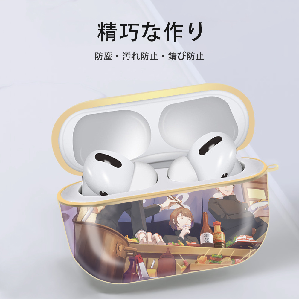 呪術廻戦 Jujutsu Kaisen 【AirPods Pro用】ハードシェル保護ケース｜耐衝撃・防指紋・カラビナ付き商品仕様