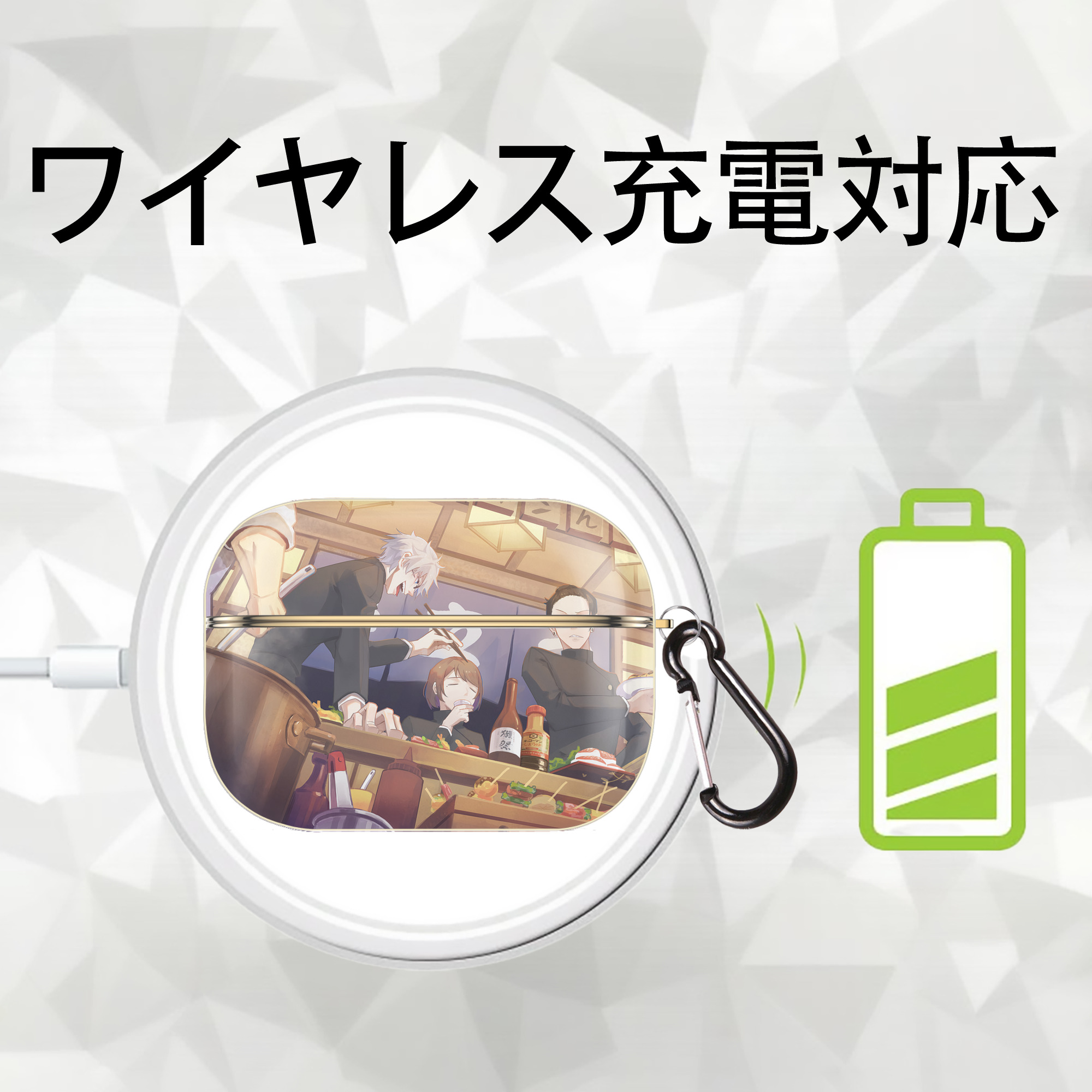 呪術廻戦 Jujutsu Kaisen 【AirPods Pro用】ハードシェル保護ケース｜耐衝撃・防指紋・カラビナ付き商品仕様