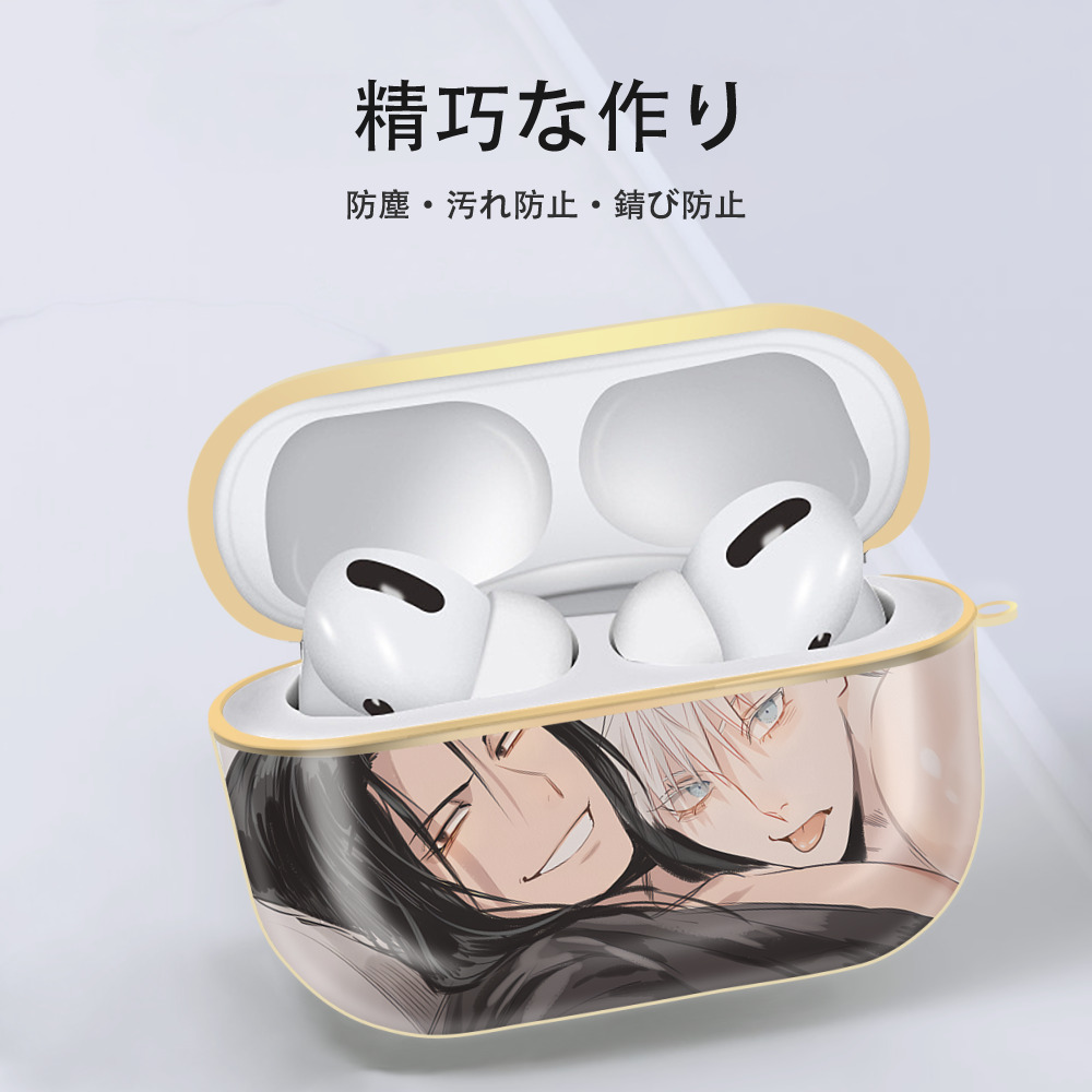 呪術廻戦 Jujutsu Kaisen 【AirPods Pro用】ハードシェル保護ケース｜耐衝撃・防指紋・カラビナ付き商品仕様
