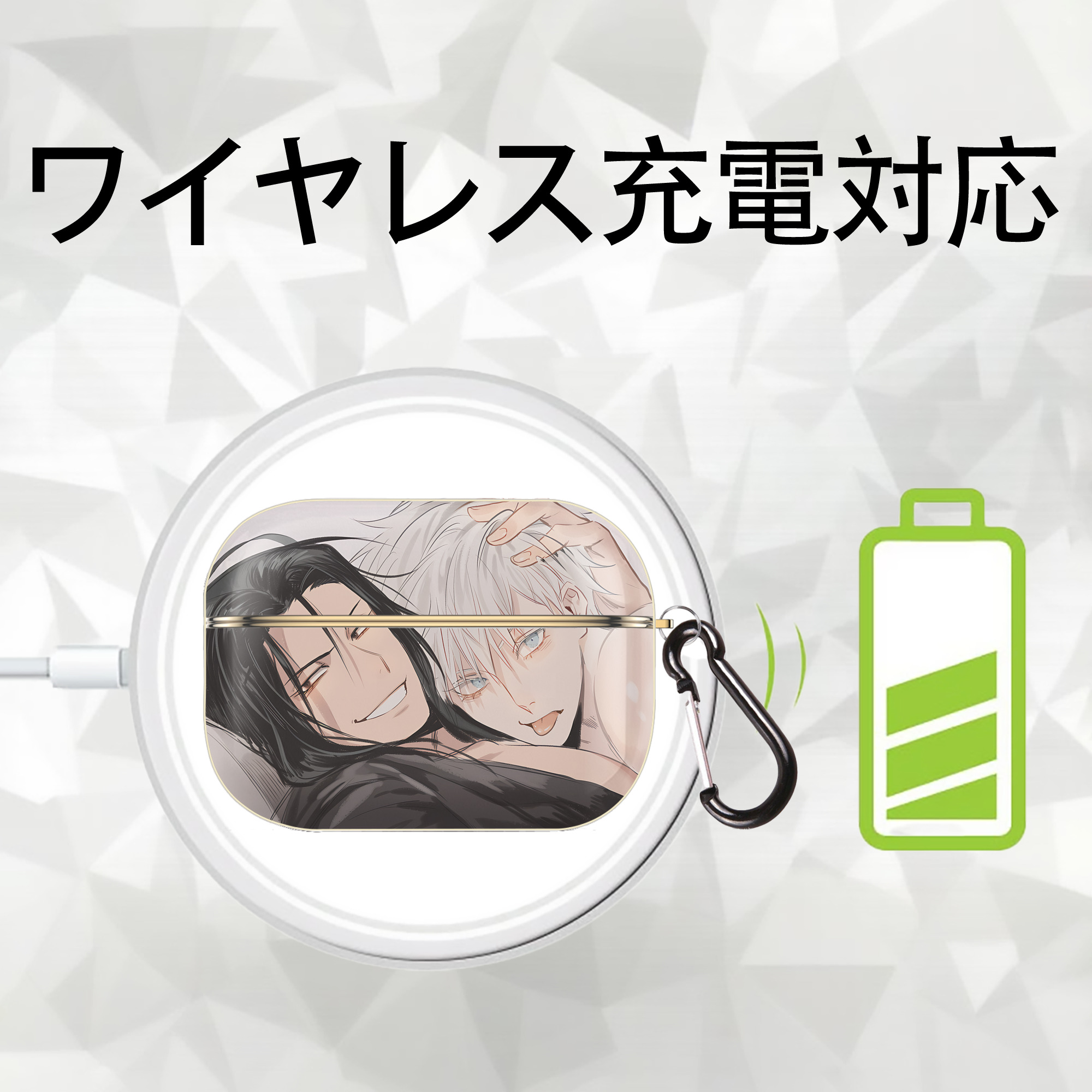 呪術廻戦 Jujutsu Kaisen 【AirPods Pro用】ハードシェル保護ケース｜耐衝撃・防指紋・カラビナ付き商品仕様