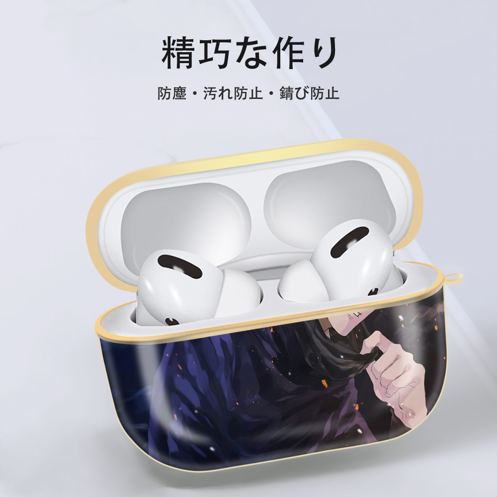 呪術廻戦 Jujutsu Kaisen 【AirPods Pro用】ハードシェル保護ケース｜耐衝撃・防指紋・カラビナ付き商品仕様